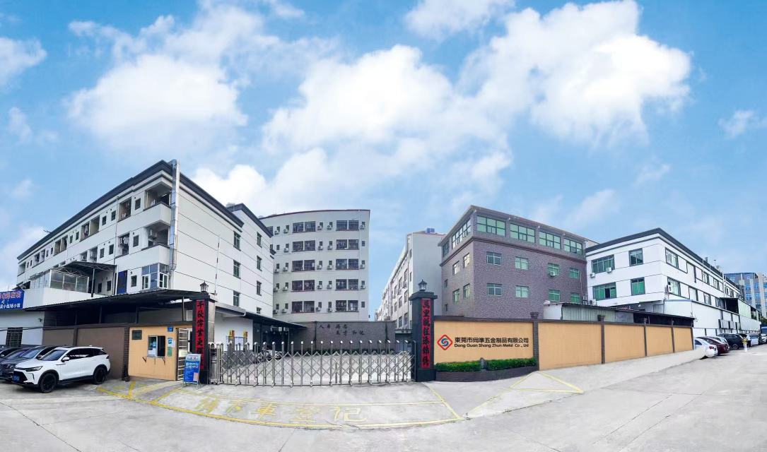 东莞市尚准五金制品有限公司图1