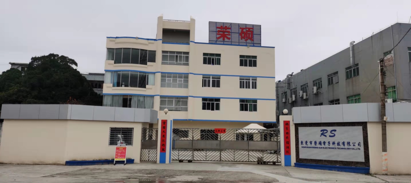 东莞市荣硕电子科技有限公司图2