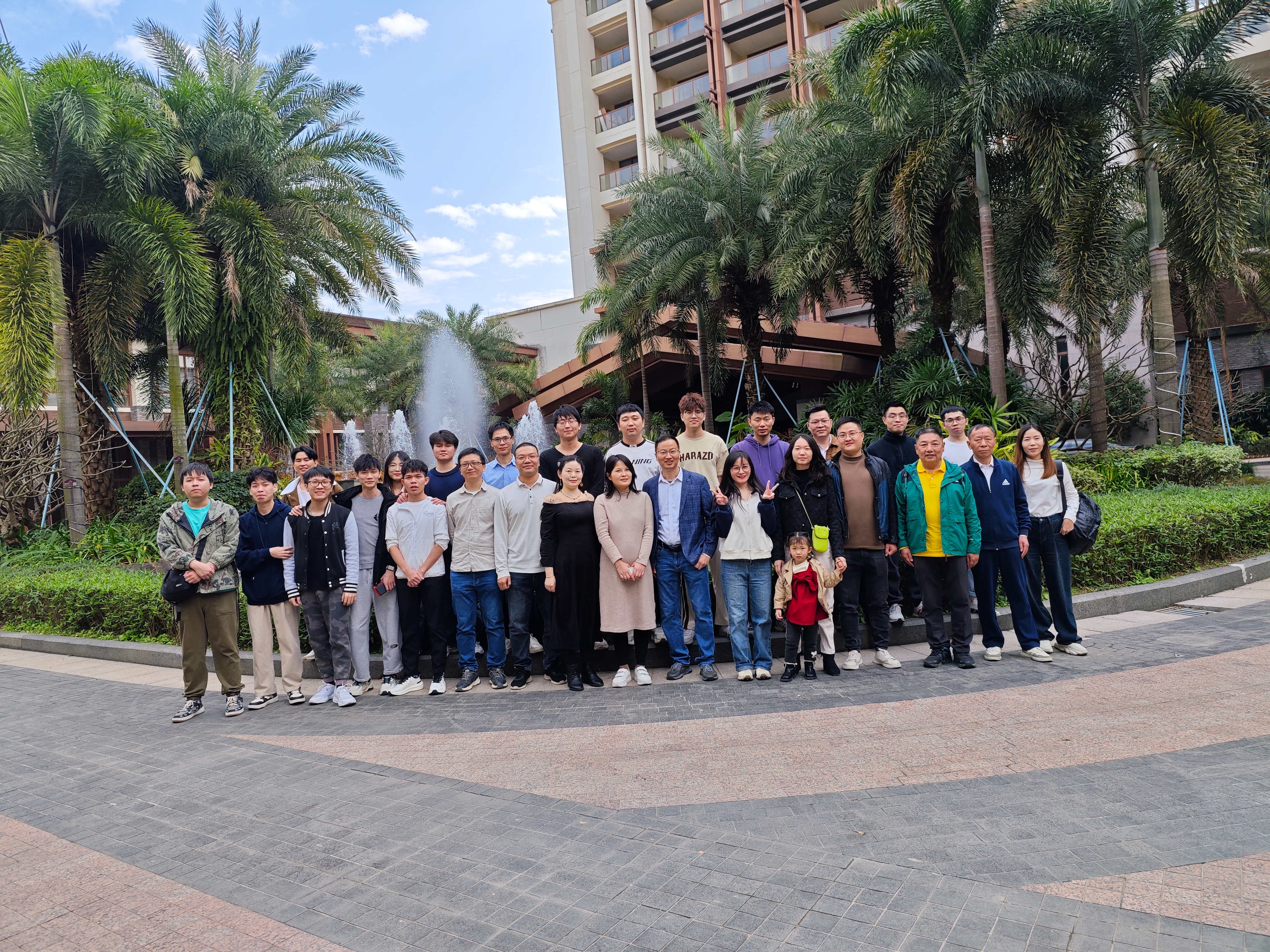 广州有道计算机科技有限公司图1