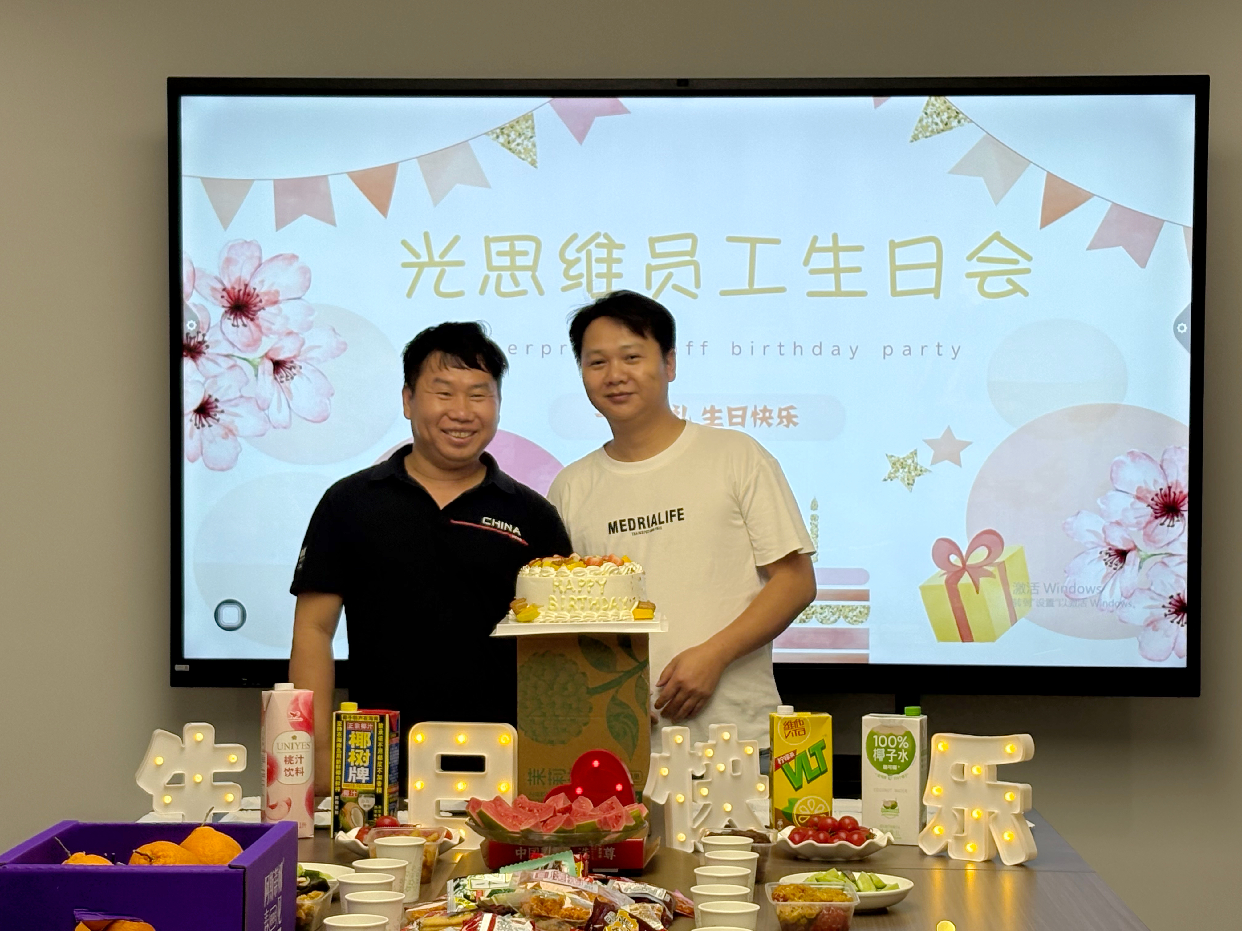 广东光思维科技有限公司图4