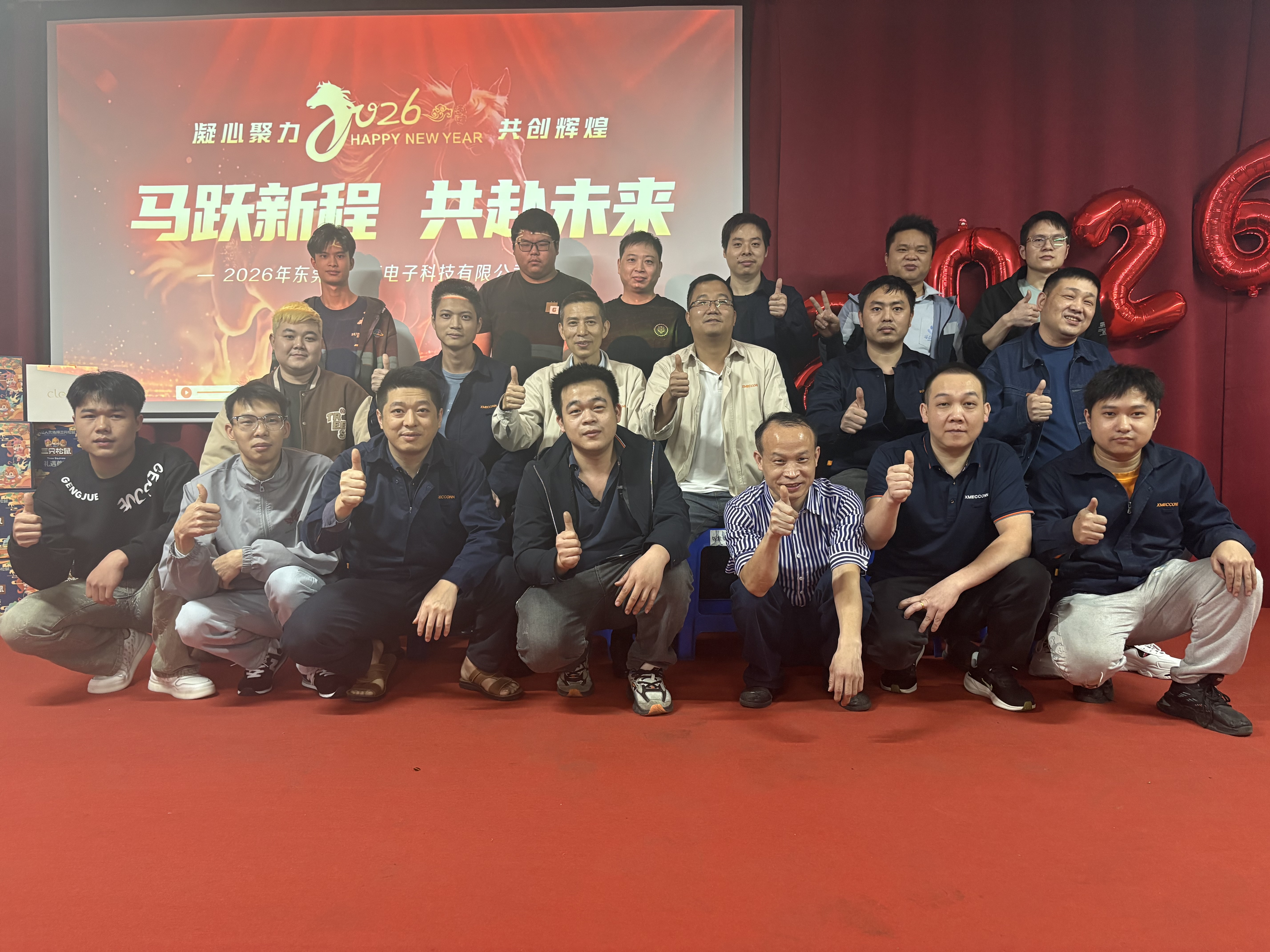 东莞市小迈电子科技有限公司图9