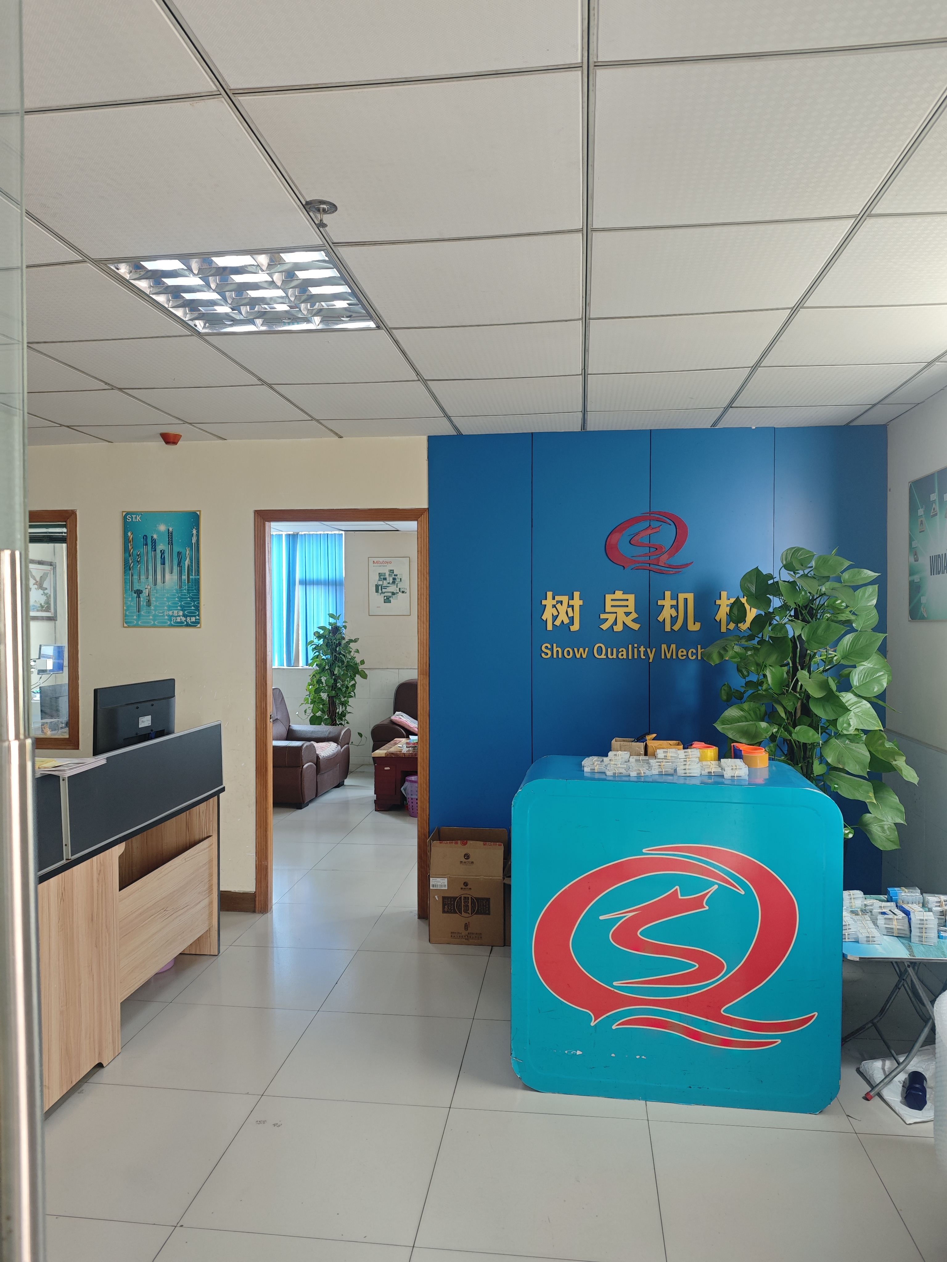 东莞市树泉机械科技有限公司图1