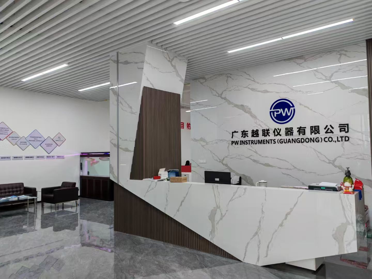 广东越联仪器有限公司图3