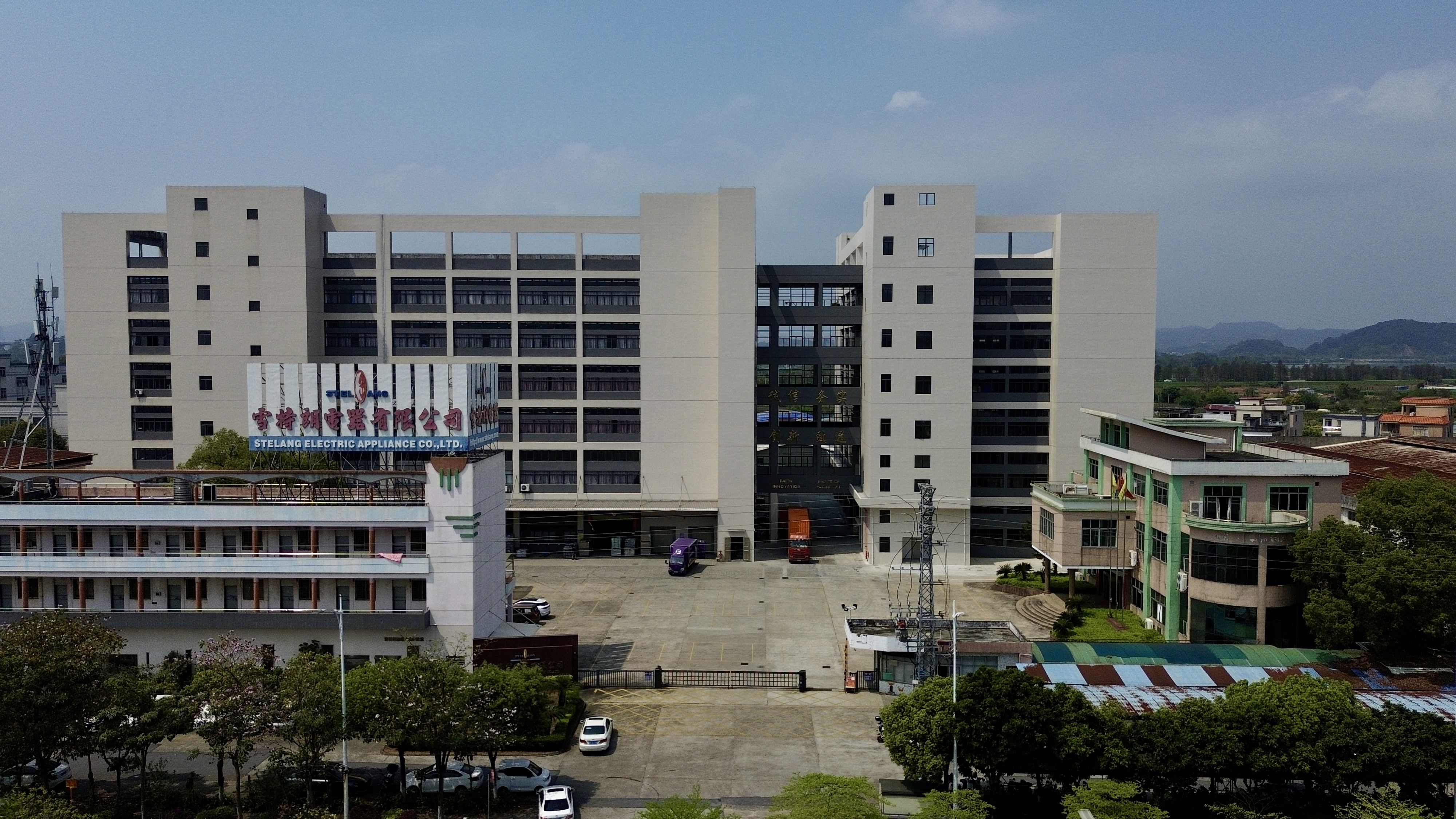 佛山市顺德区雪特朗电器有限公司图1