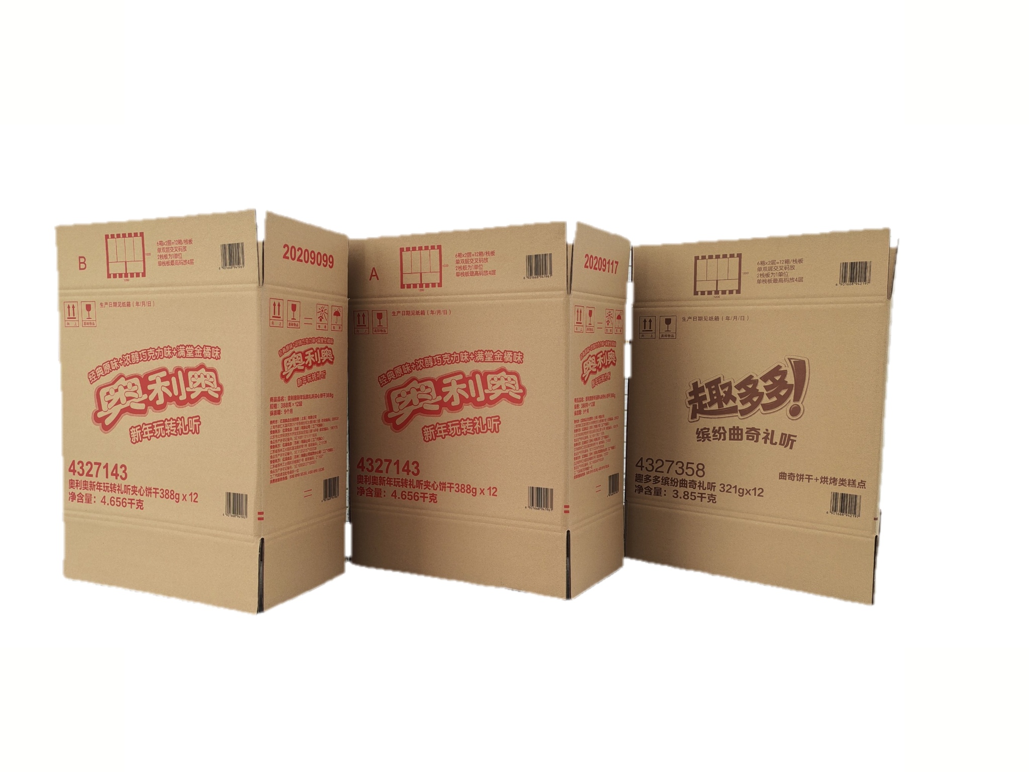 广东亿可纸品有限公司图6