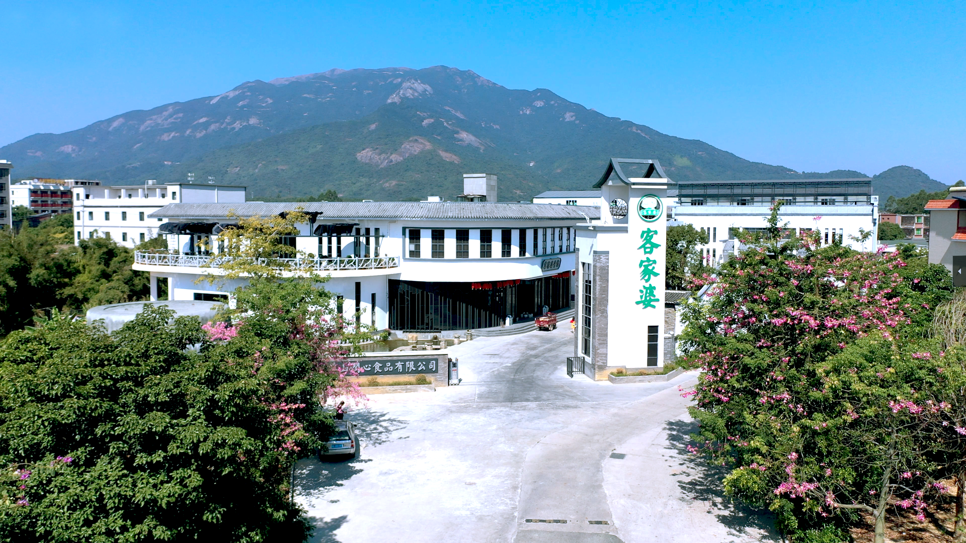 博罗罗浮山润心食品有限公司图1