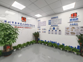 深圳市康恒盛五金制品有限公司图1