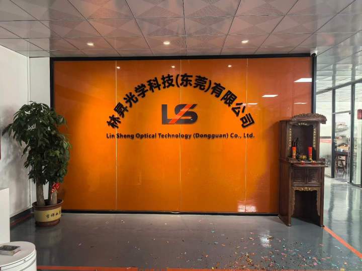 林昇光学科技（东莞）有限公司图1