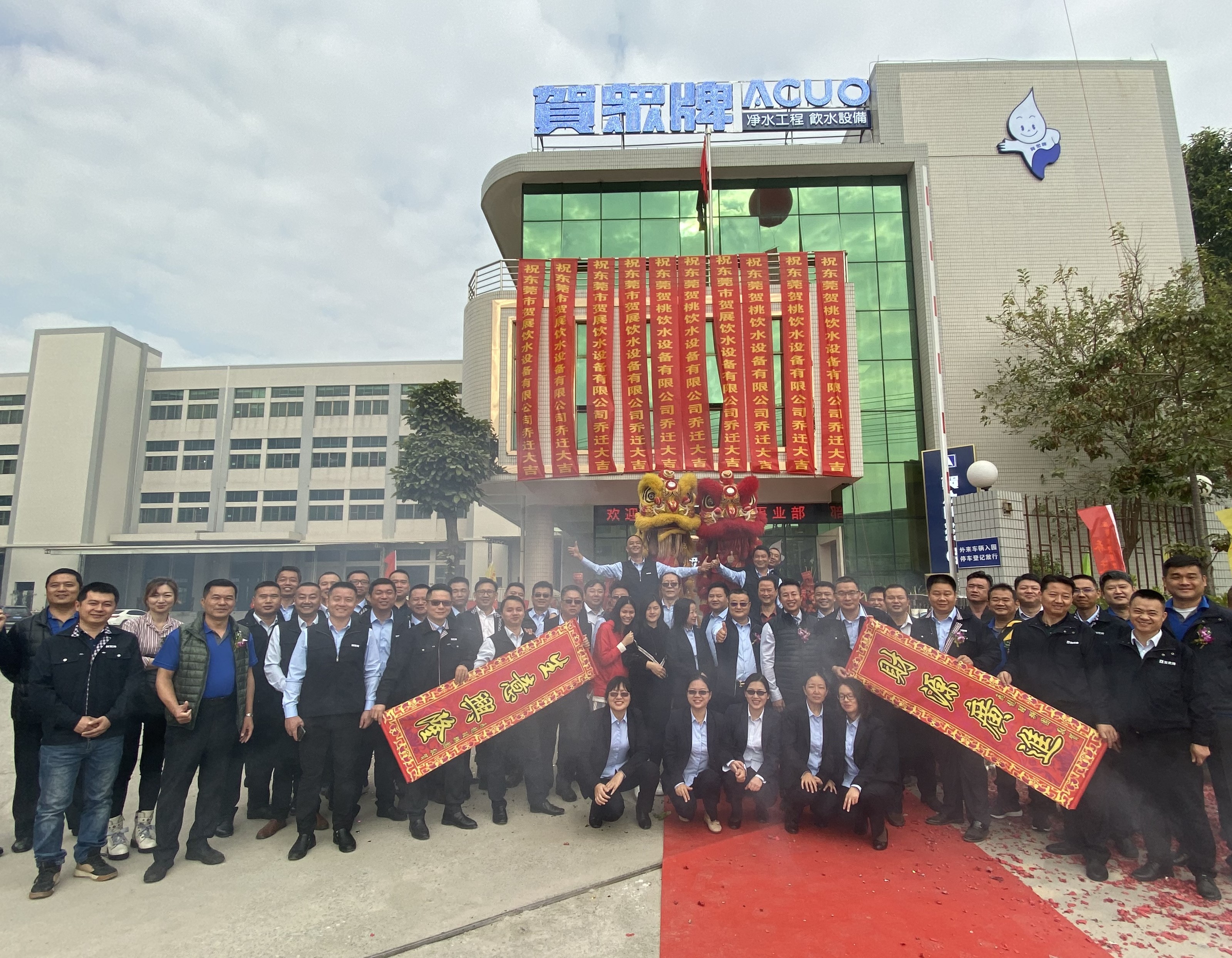 东莞贺桃饮水设备有限公司图2