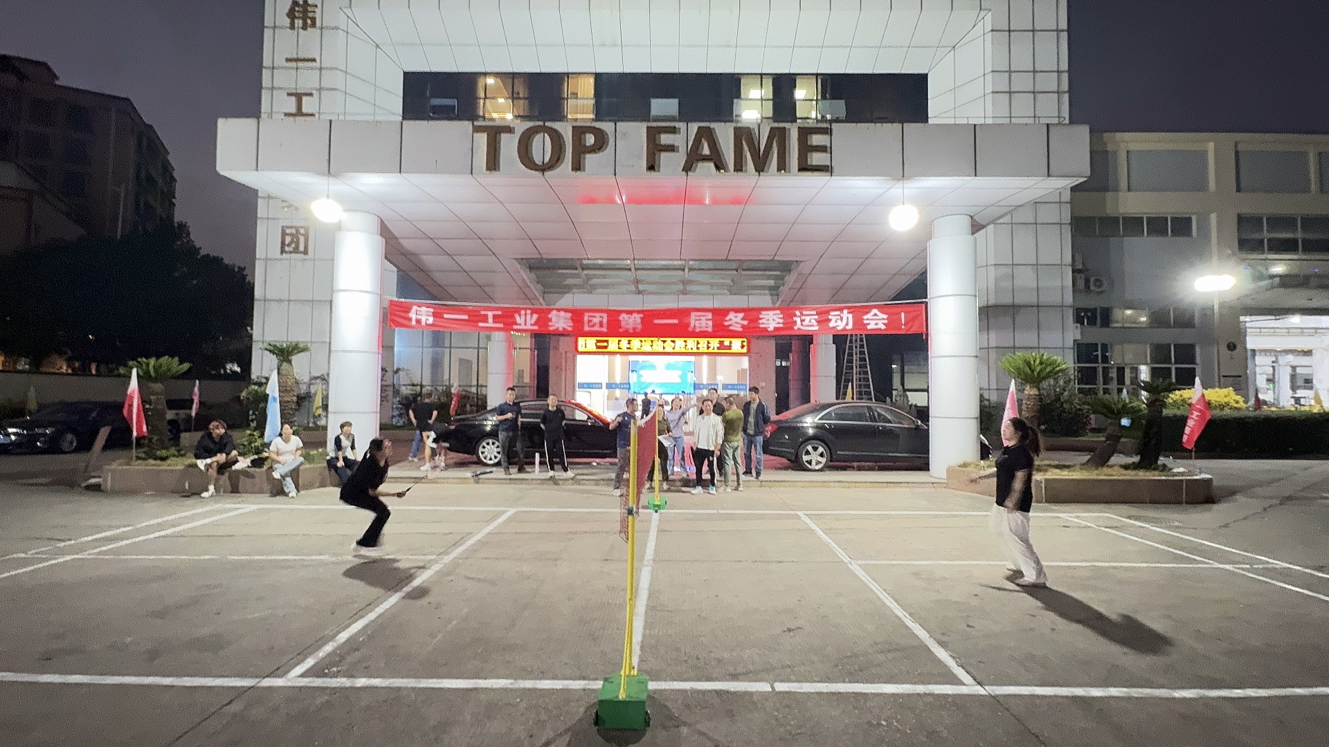 东莞市新伟一工业科技有限公司图10
