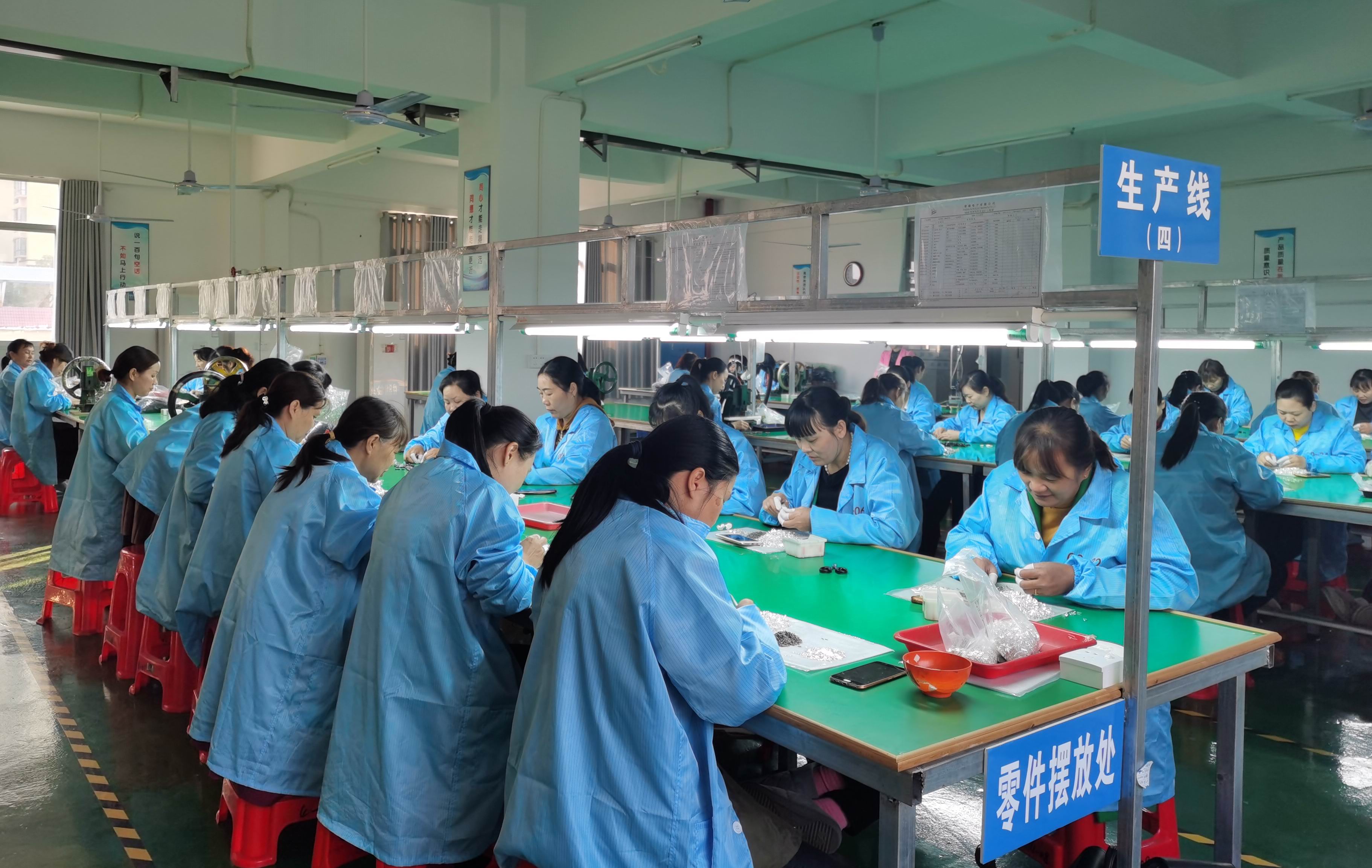 东莞市荣硕电子科技有限公司图1