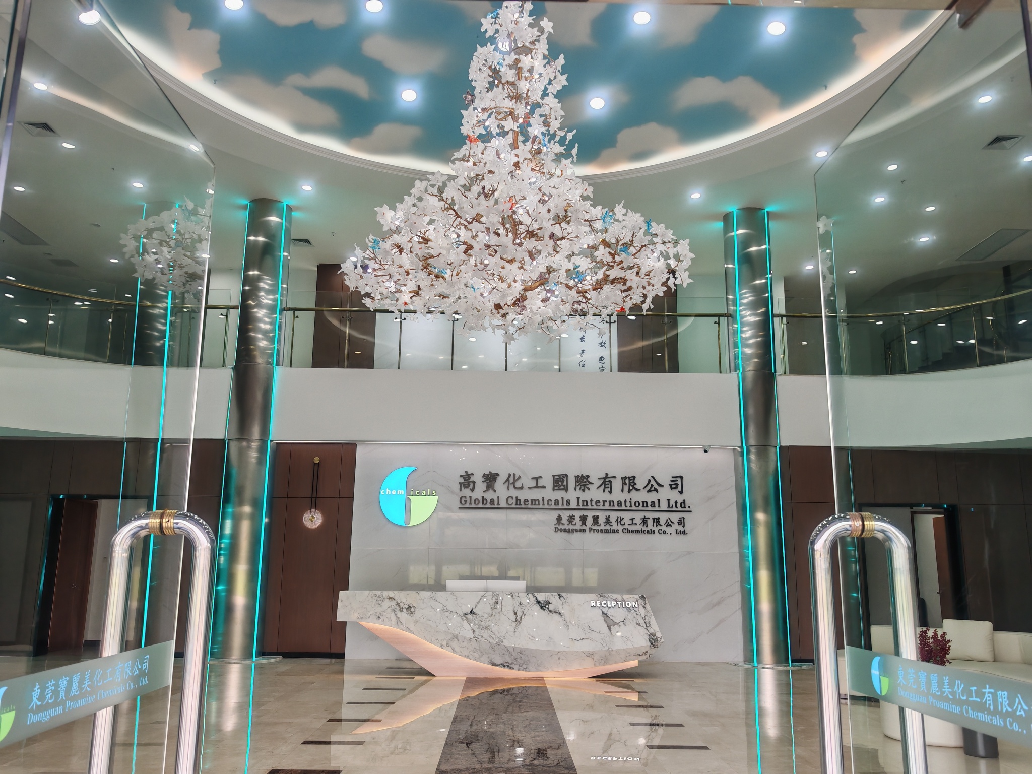 东莞宝丽美化工有限公司图4