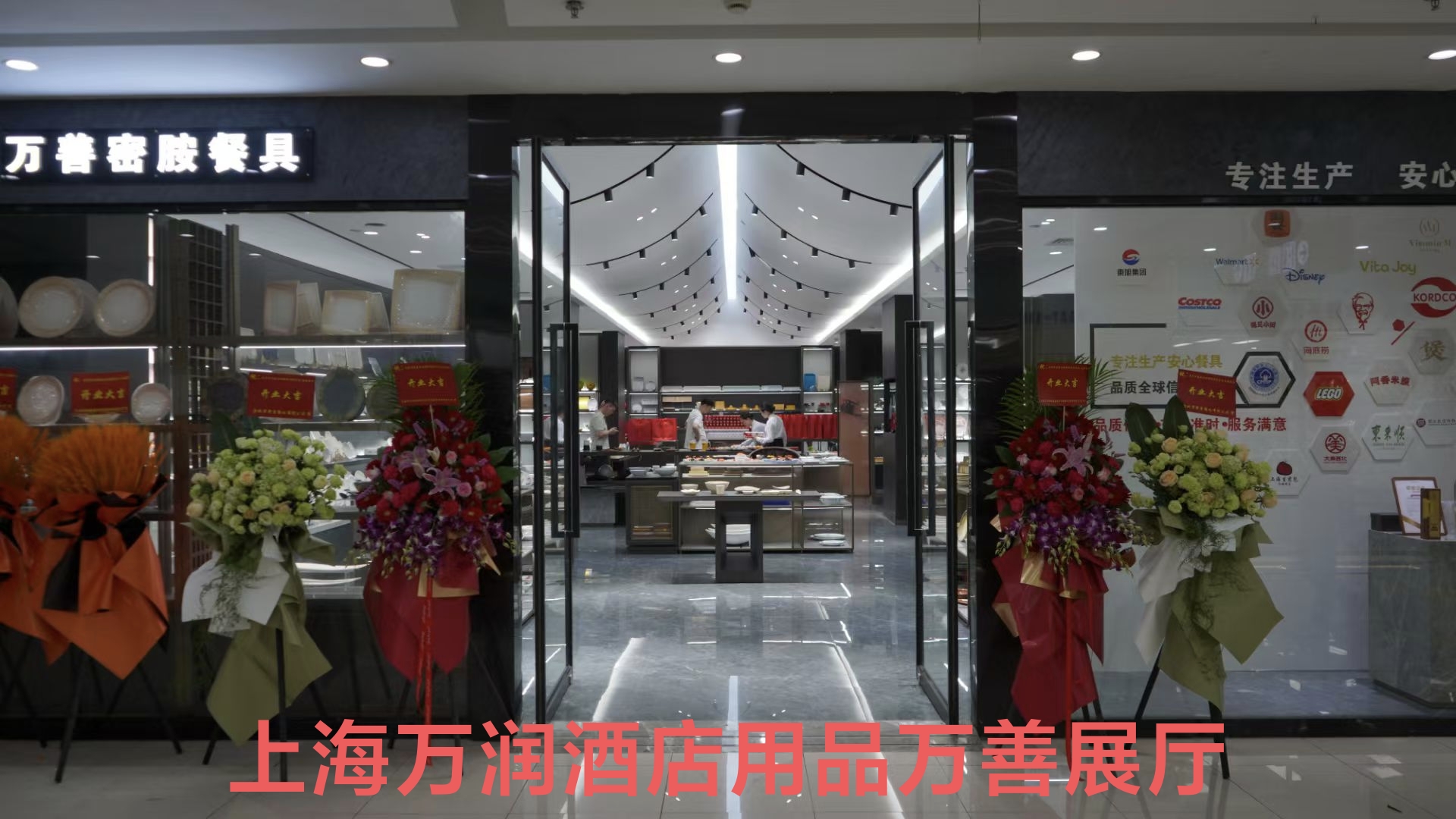 东莞万善美耐皿制品有限公司图8