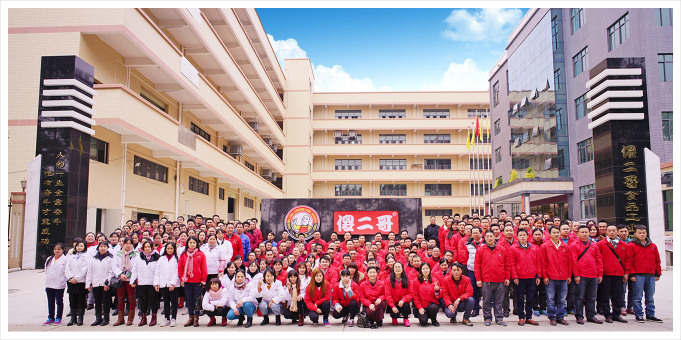 东莞市傻二哥食品有限公司图2