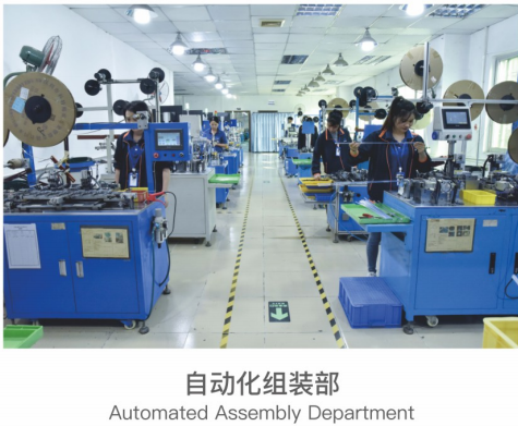 东莞市震升电子有限公司图4