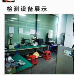 深圳市康恒盛五金制品有限公司图5