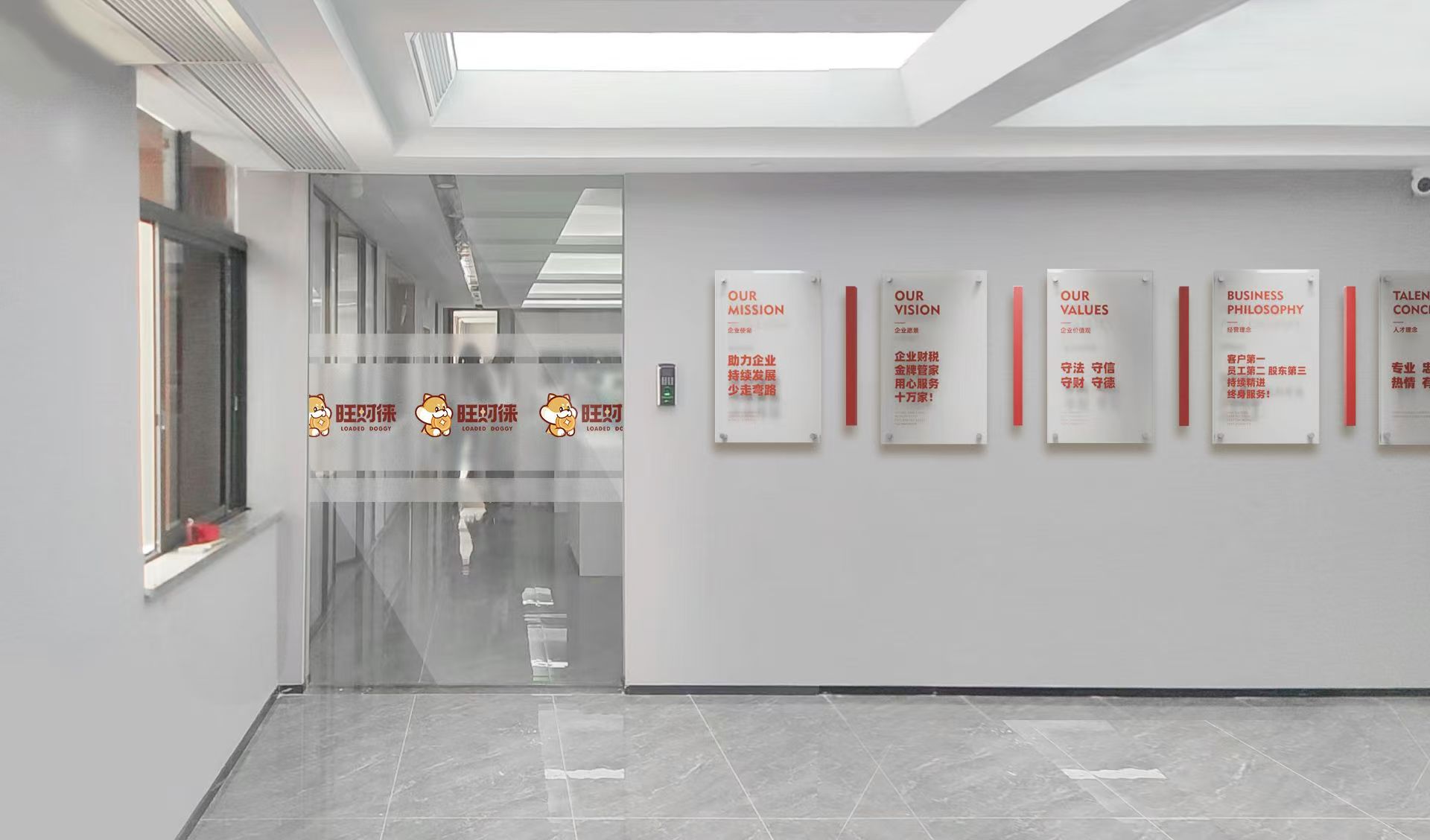 东莞市税通财务代理有限公司图4