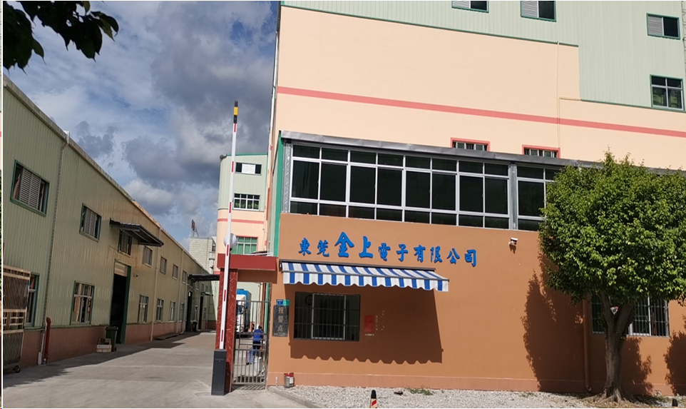 东莞金上电子有限公司图1