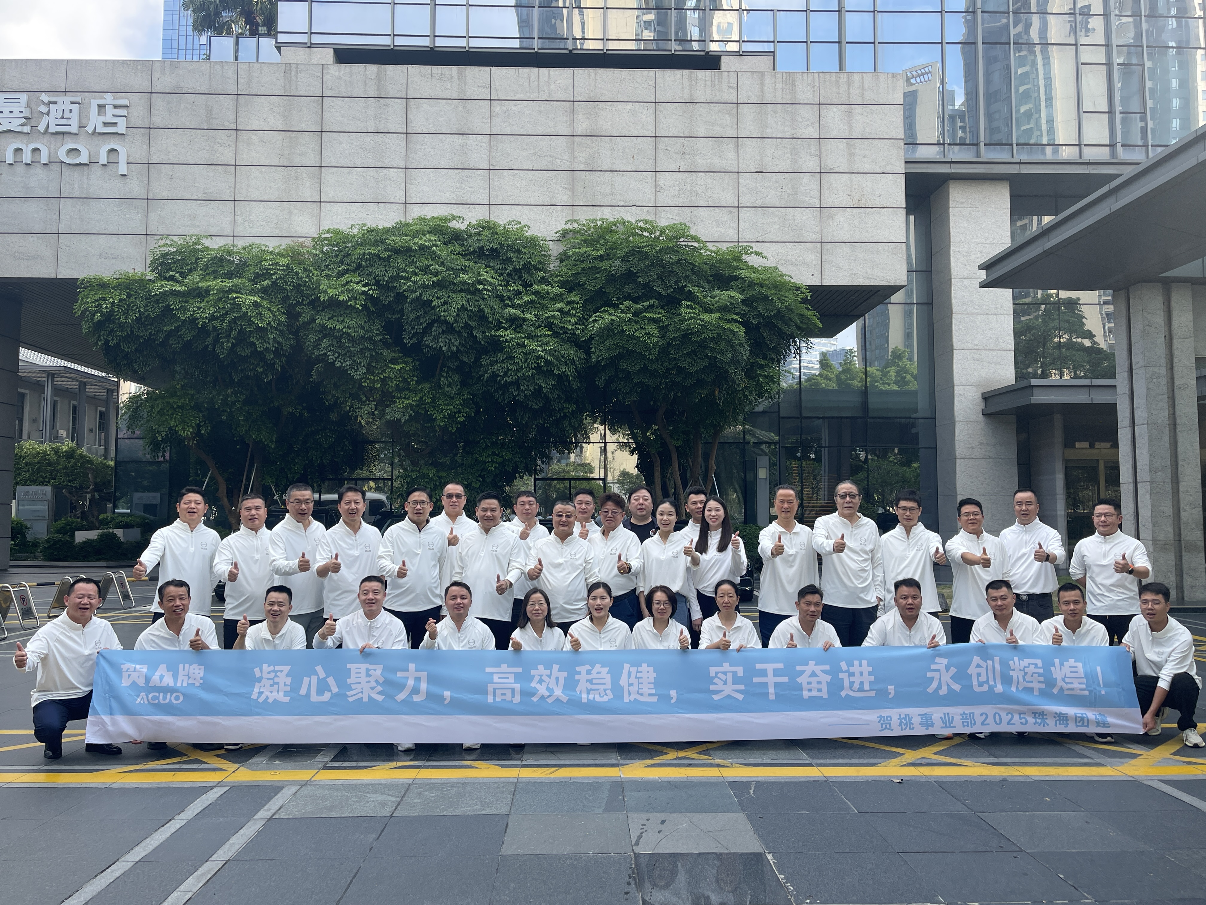 东莞贺桃饮水设备有限公司图8