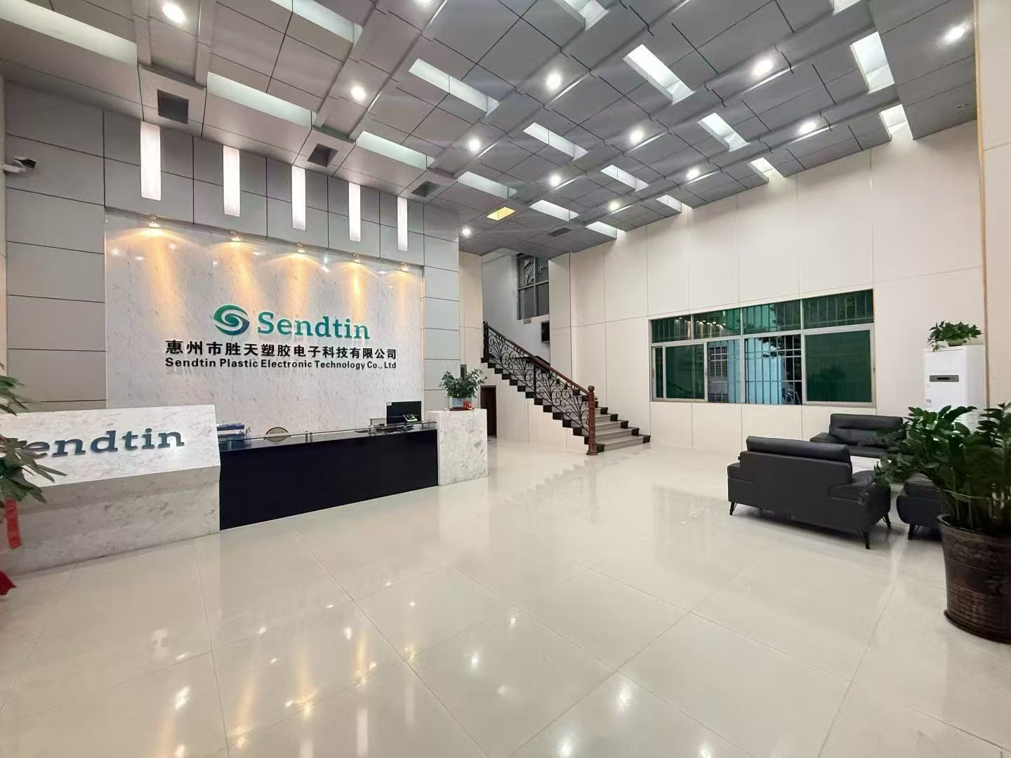 惠州市胜天塑胶电子科技有限公司图2