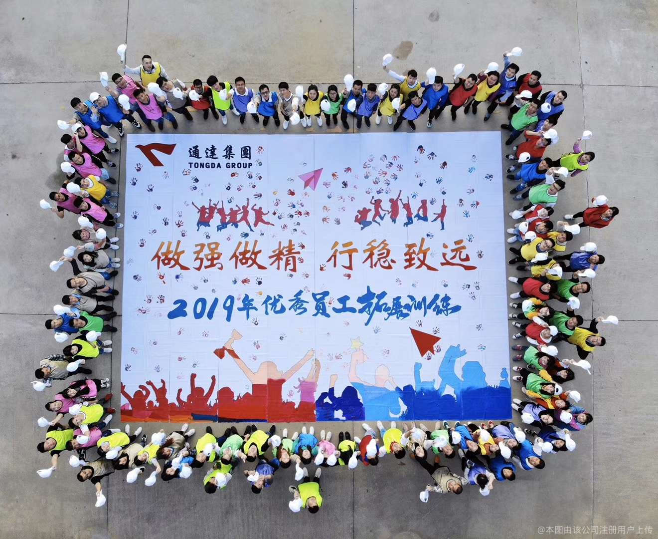 通达（厦门）科技有限公司图6