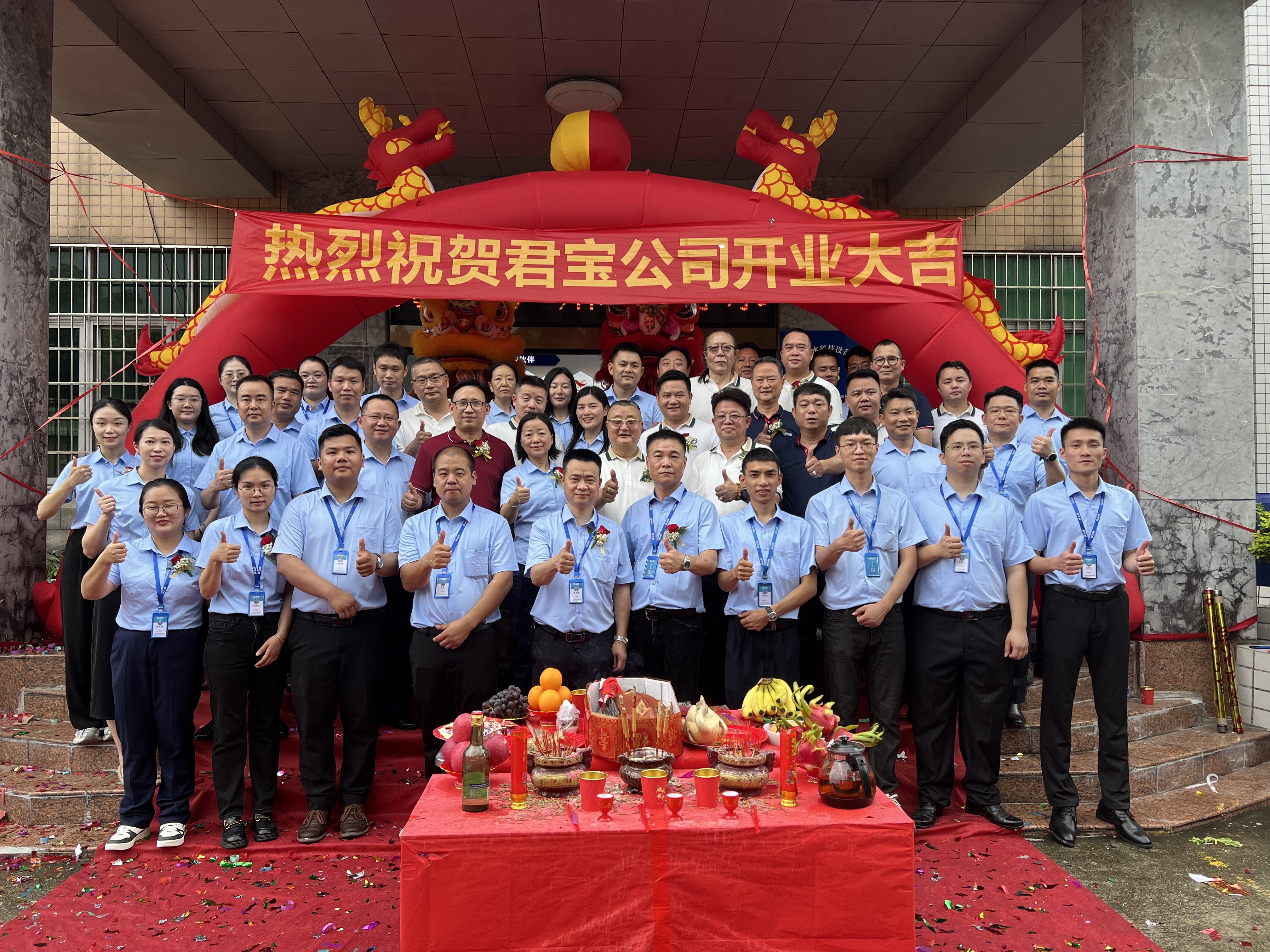 东莞贺桃饮水设备有限公司图4