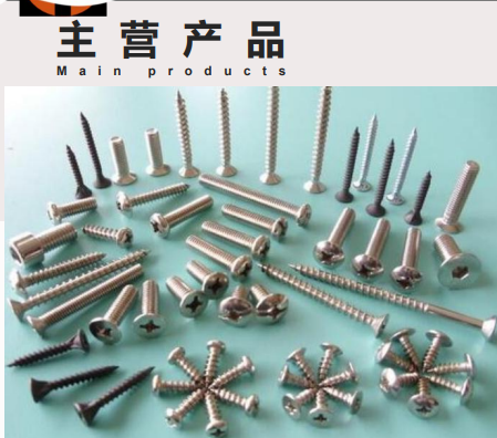 深圳市康恒盛五金制品有限公司图2