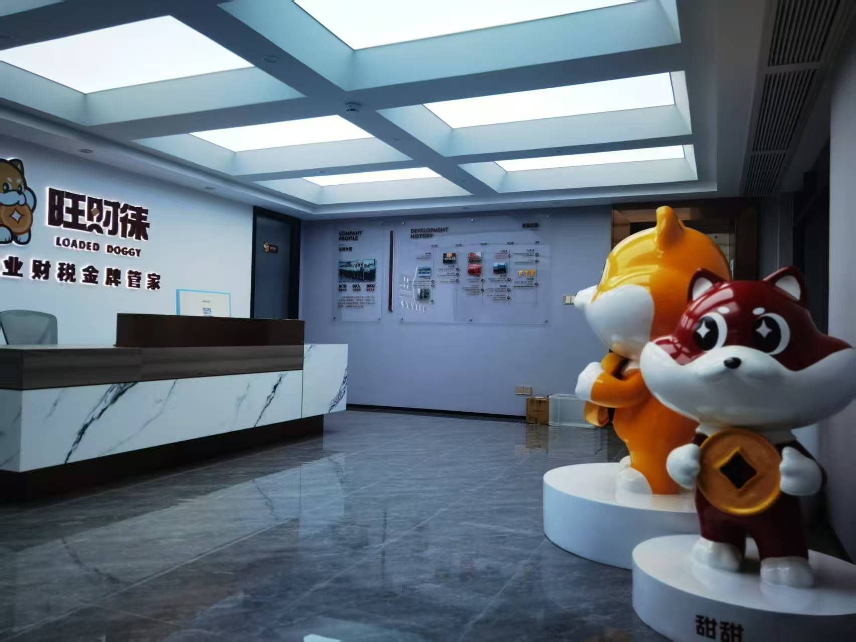 东莞市税通财务代理有限公司图2