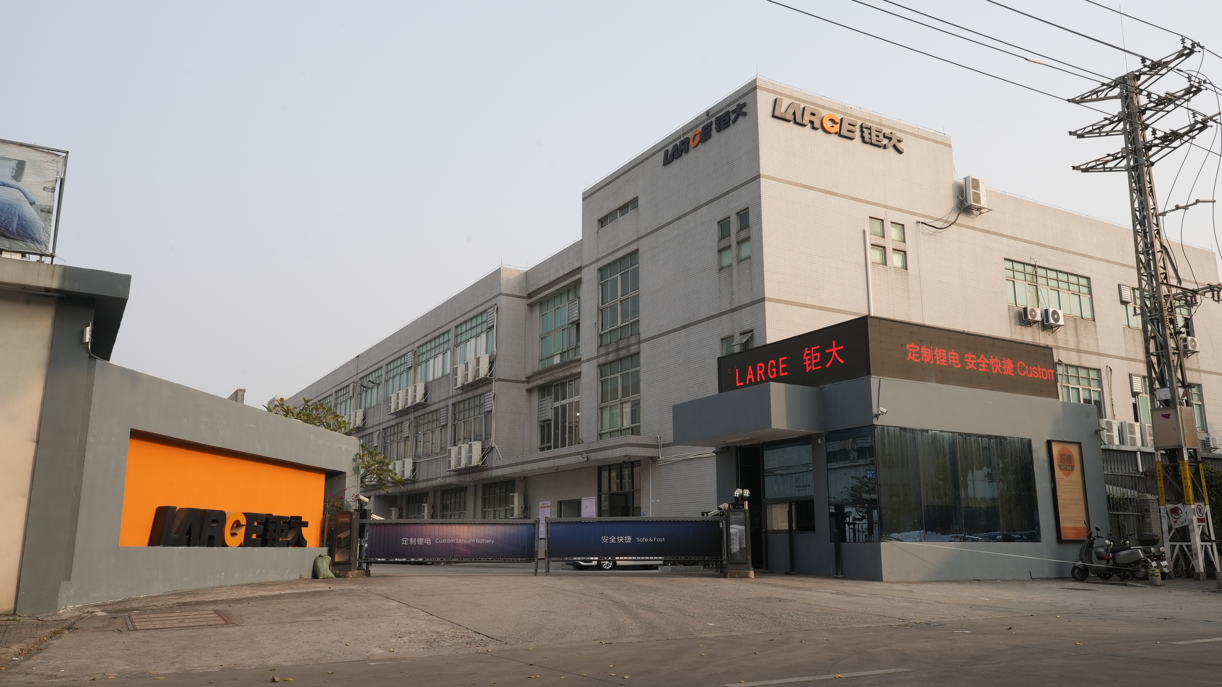 东莞市钜大电子有限公司图9