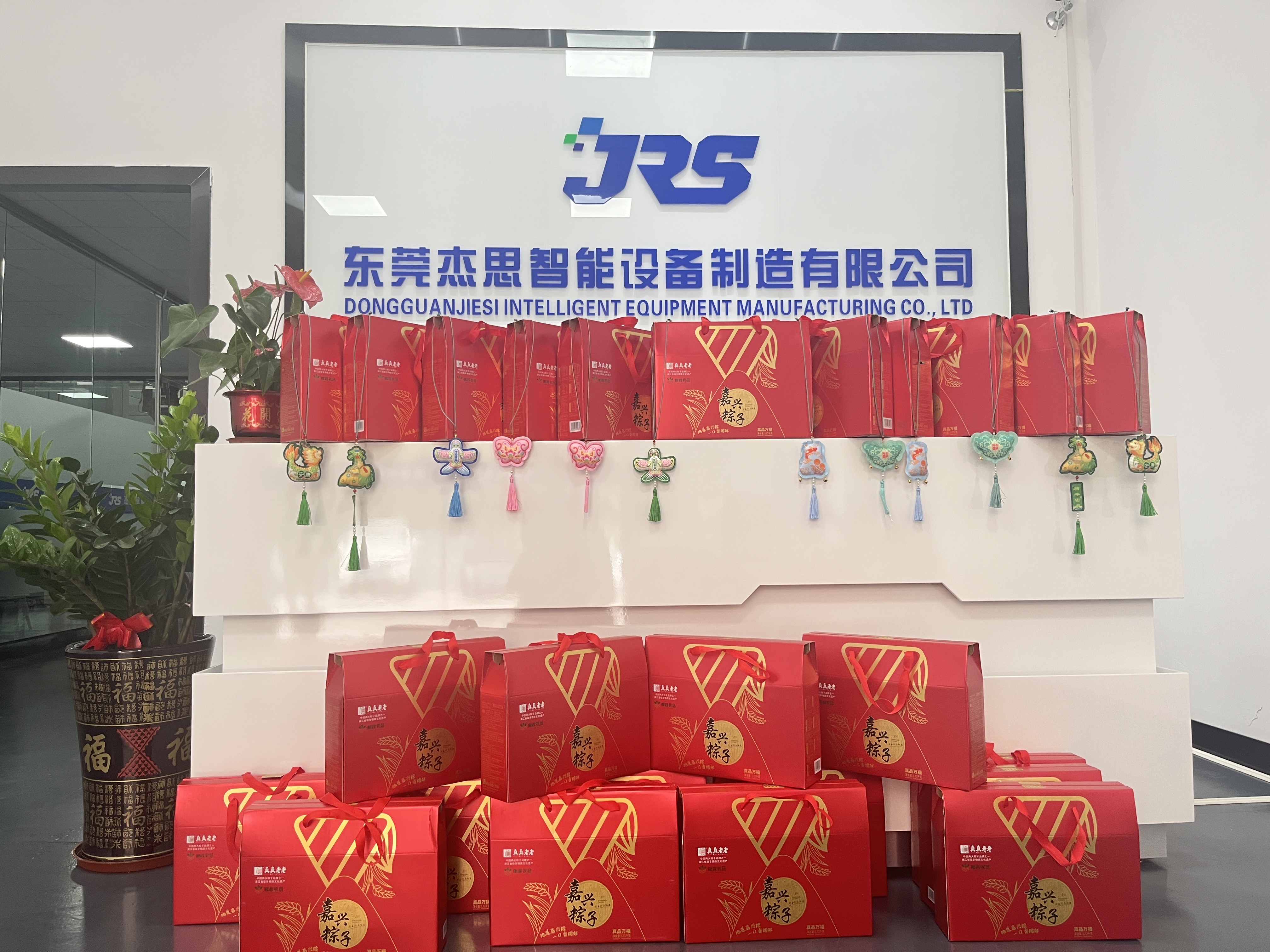 东莞杰思智能设备制造有限公司图1