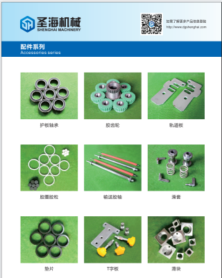 东莞市圣亿海机械设备有限公司图15