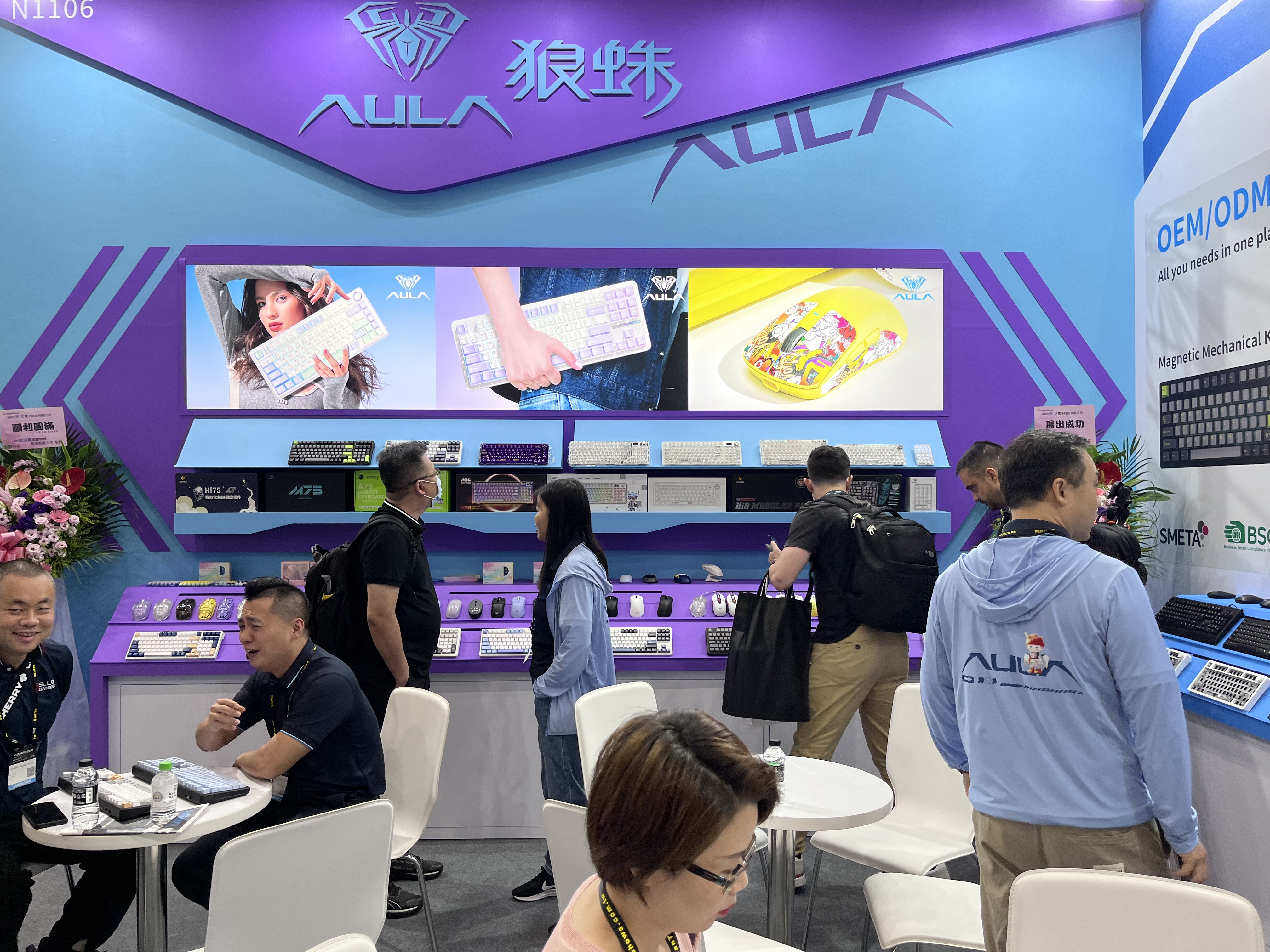 东莞市索艾电子科技有限公司图5