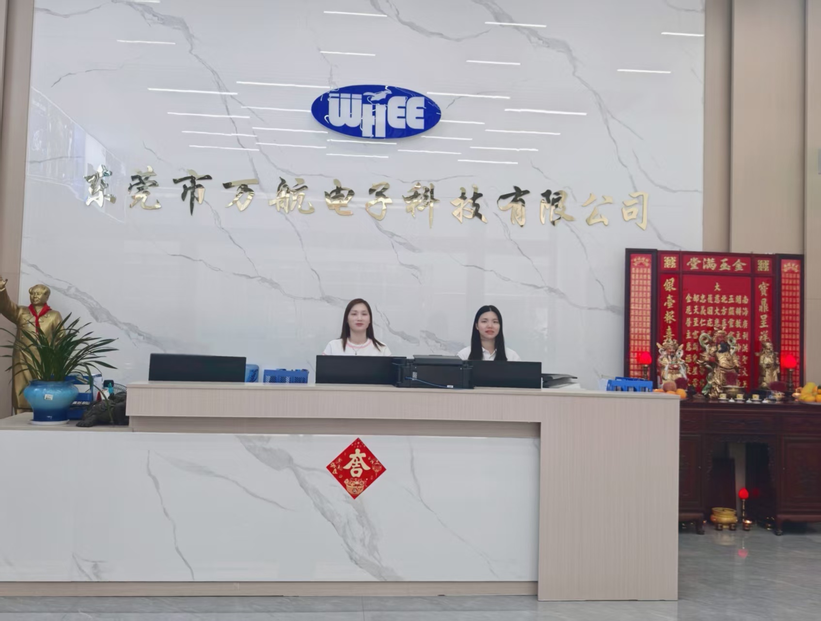 东莞市万航电子科技有限公司图2