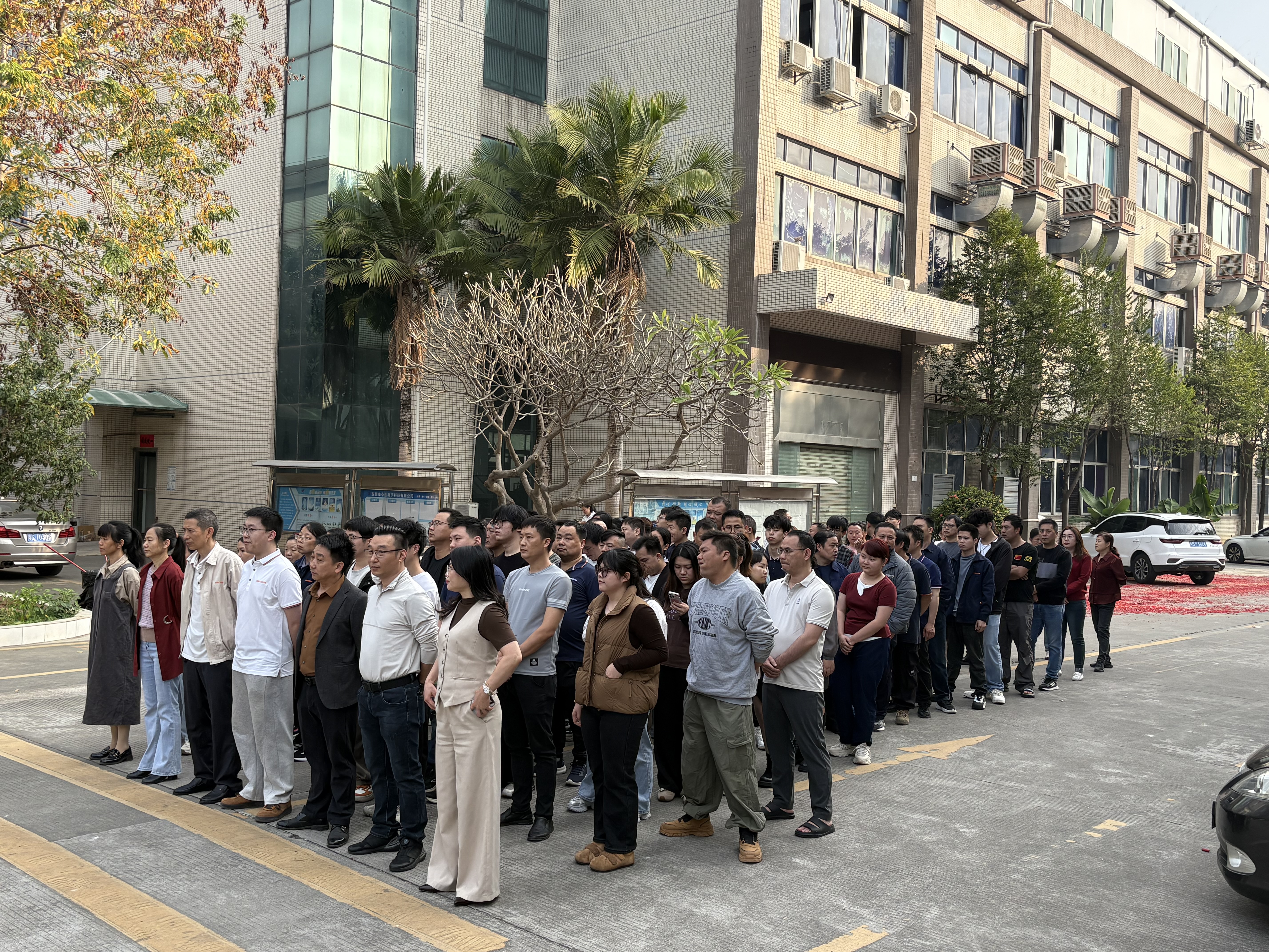 东莞市小迈电子科技有限公司图10