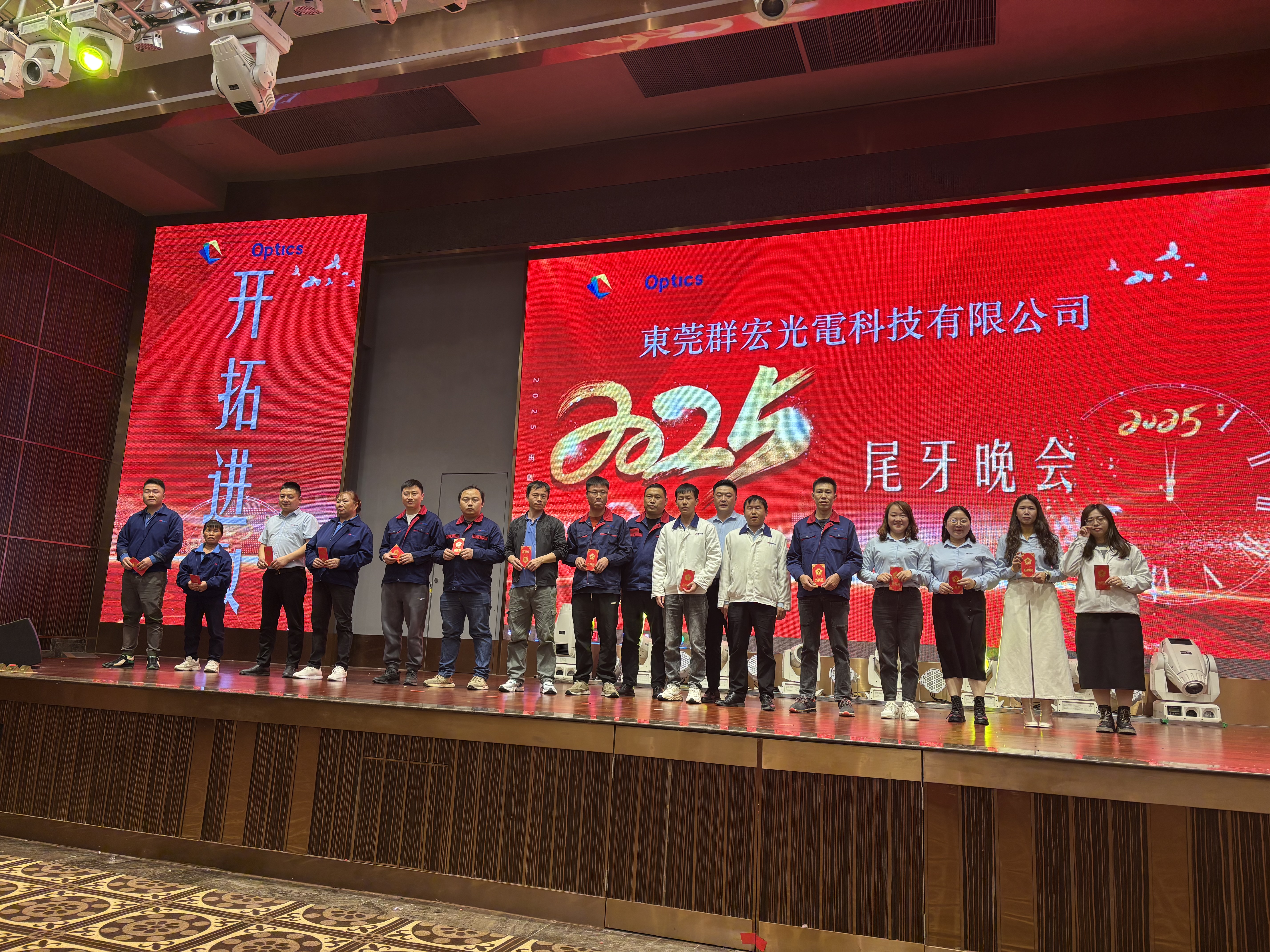 东莞群宏光电科技有限公司图4