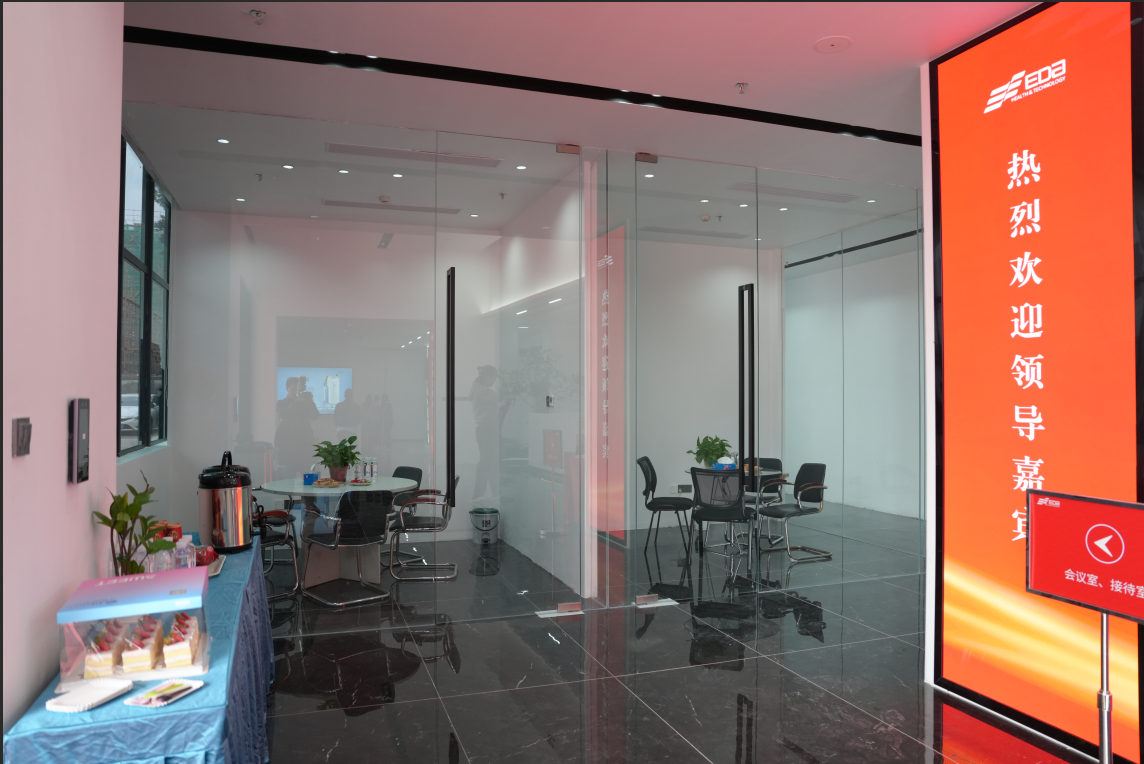 广东毅达医疗科技股份有限公司图2