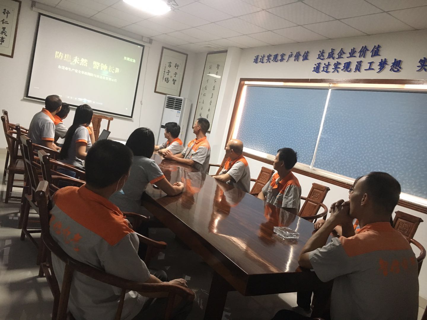 广东新铖电气有限公司图2