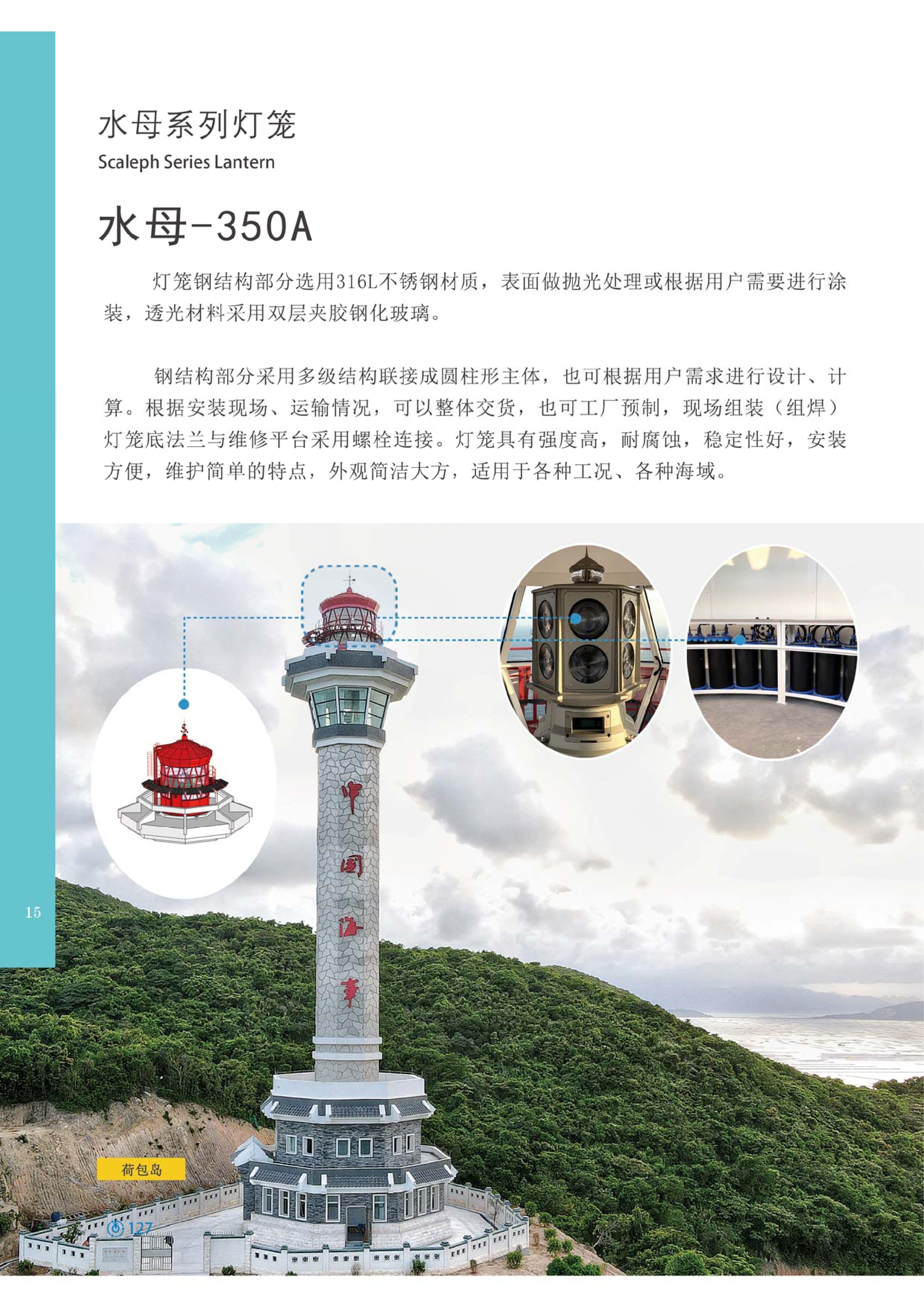 东莞市智信航科技有限公司图10