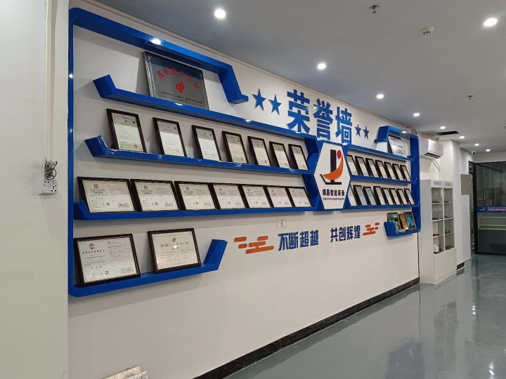 东莞市精磊智能装备有限公司图12