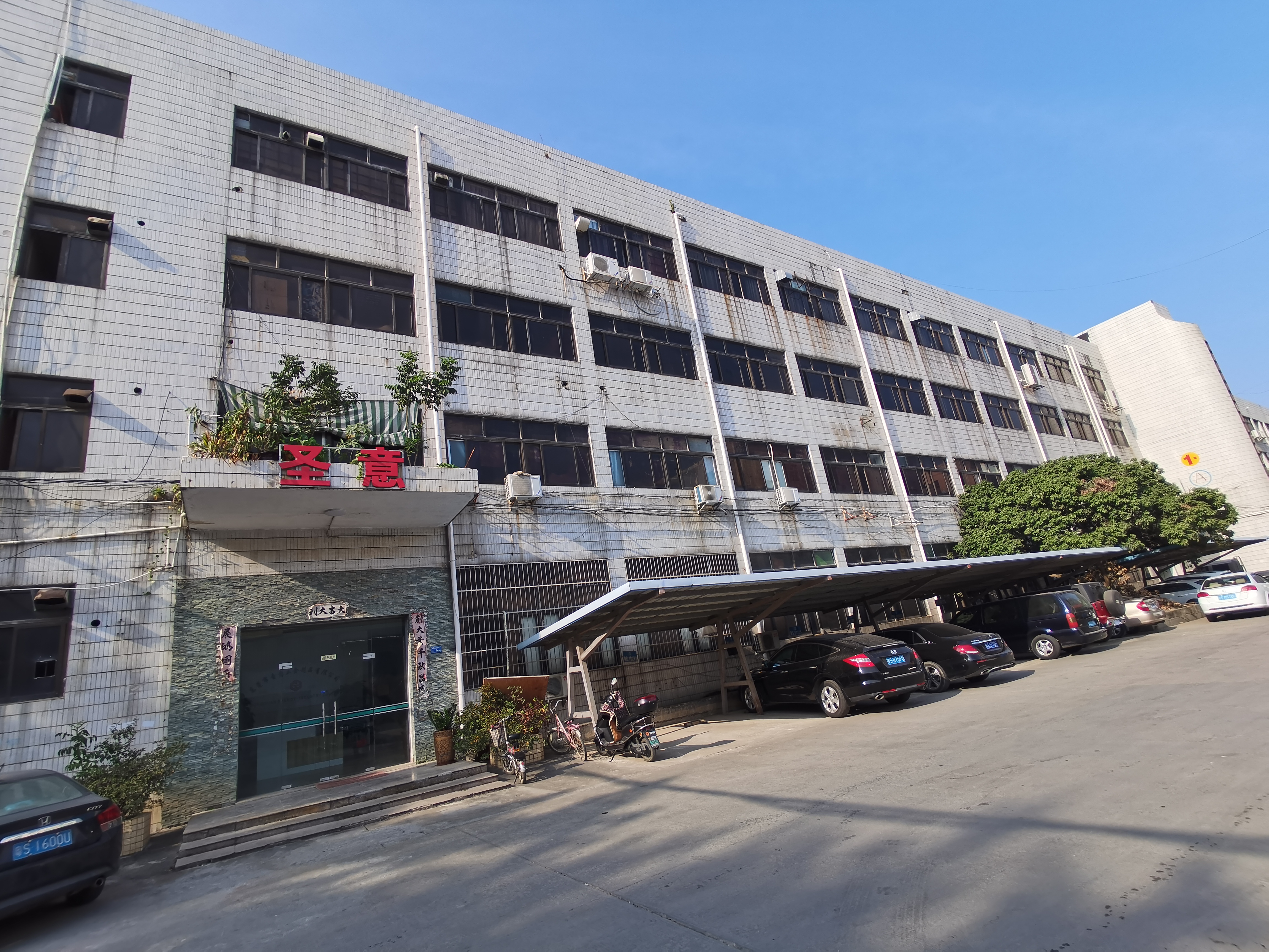 东莞市圣意五金制品有限公司图1