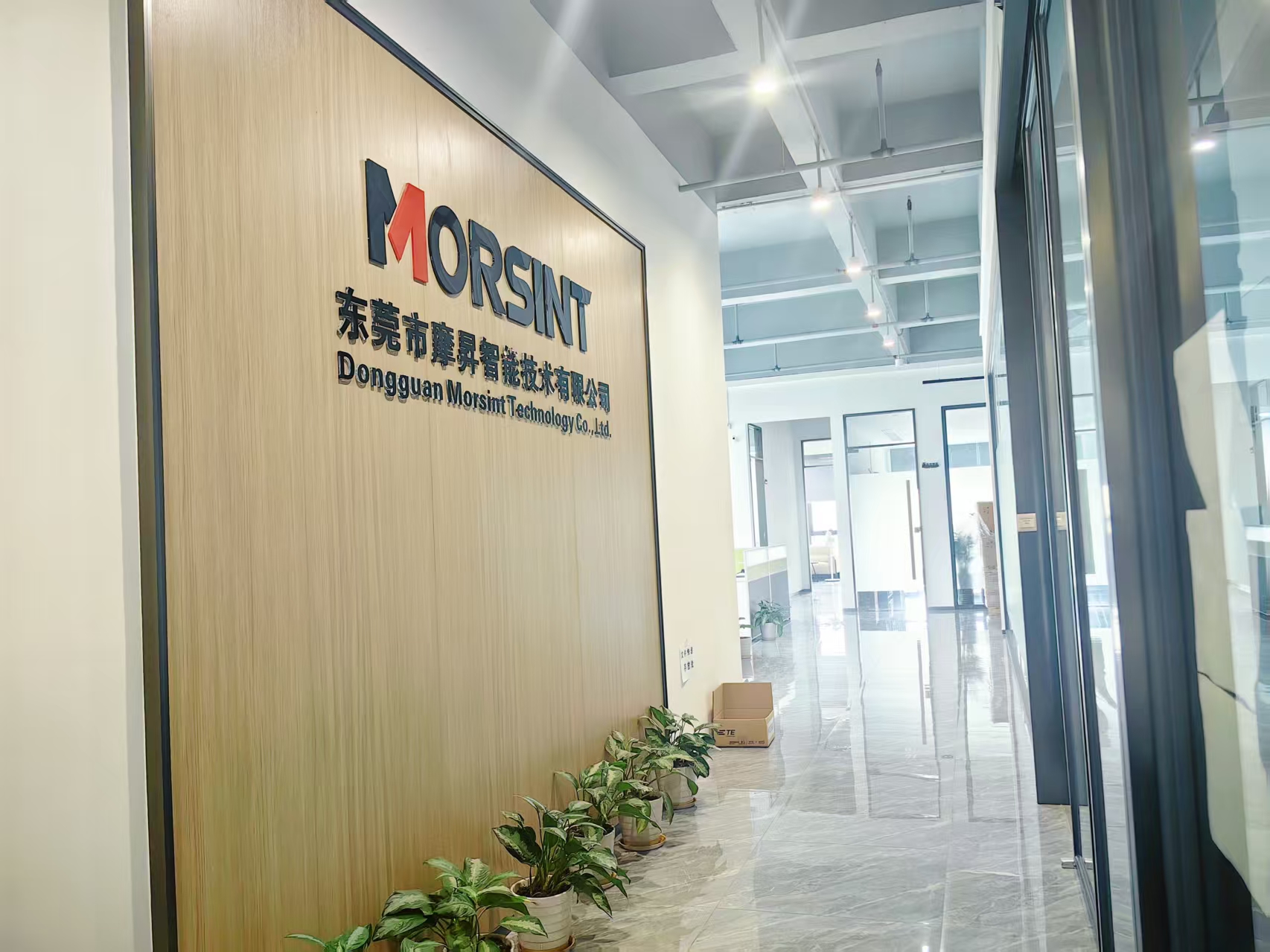 东莞市摩昇智能技术有限公司图2
