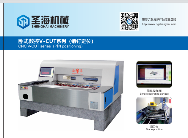 东莞市圣亿海机械设备有限公司图12