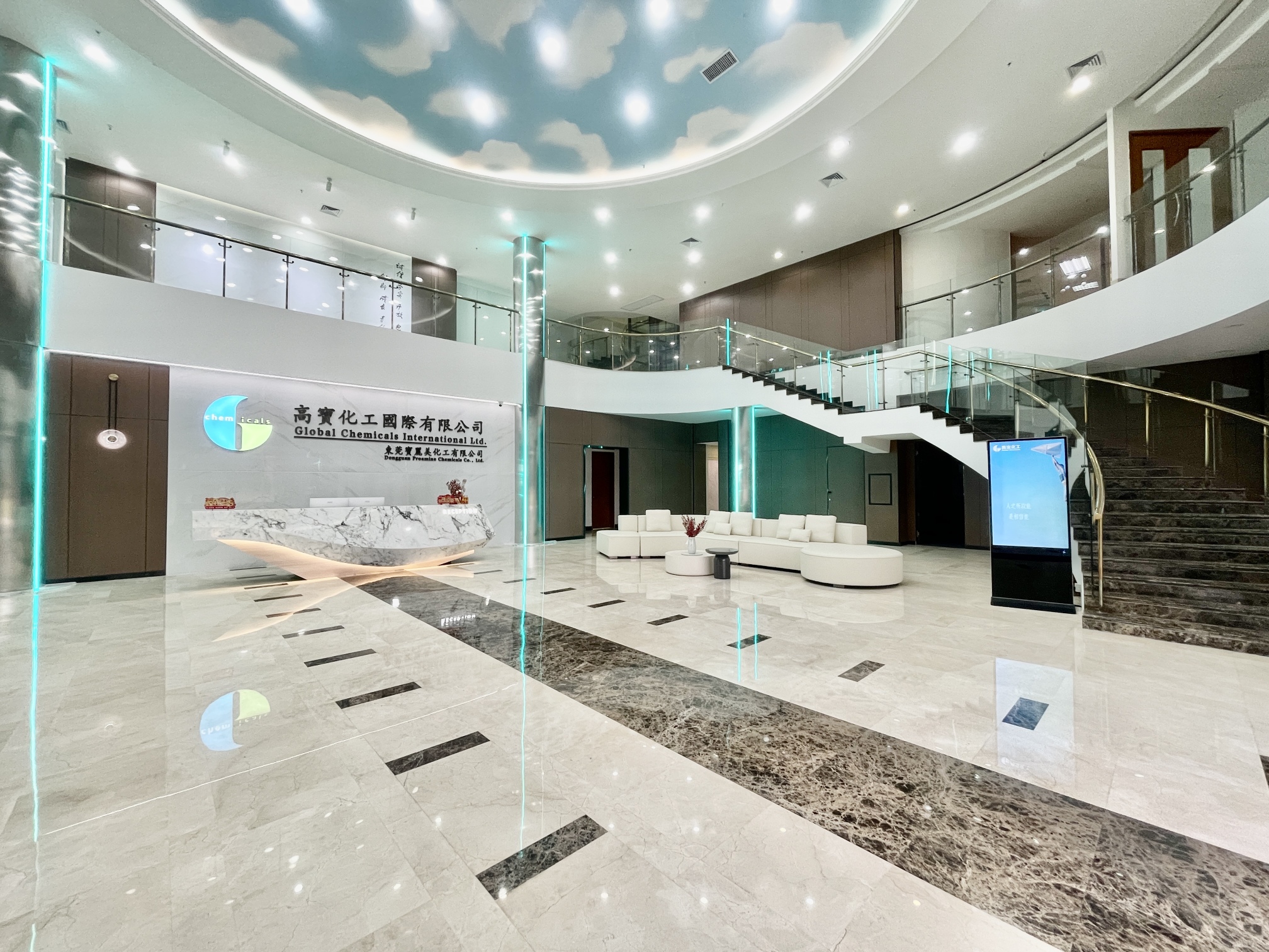 东莞宝丽美化工有限公司图5