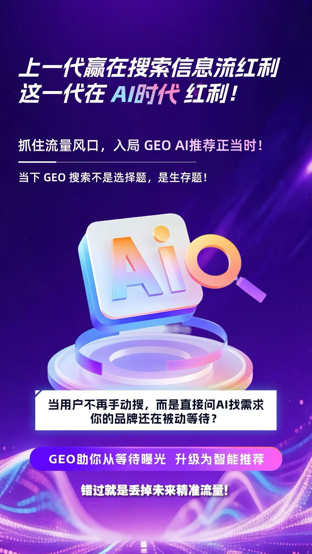 东莞市网为网络技术有限公司图1