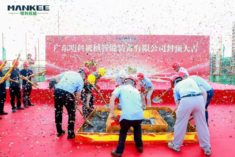 东莞市明科机械设备有限公司图2
