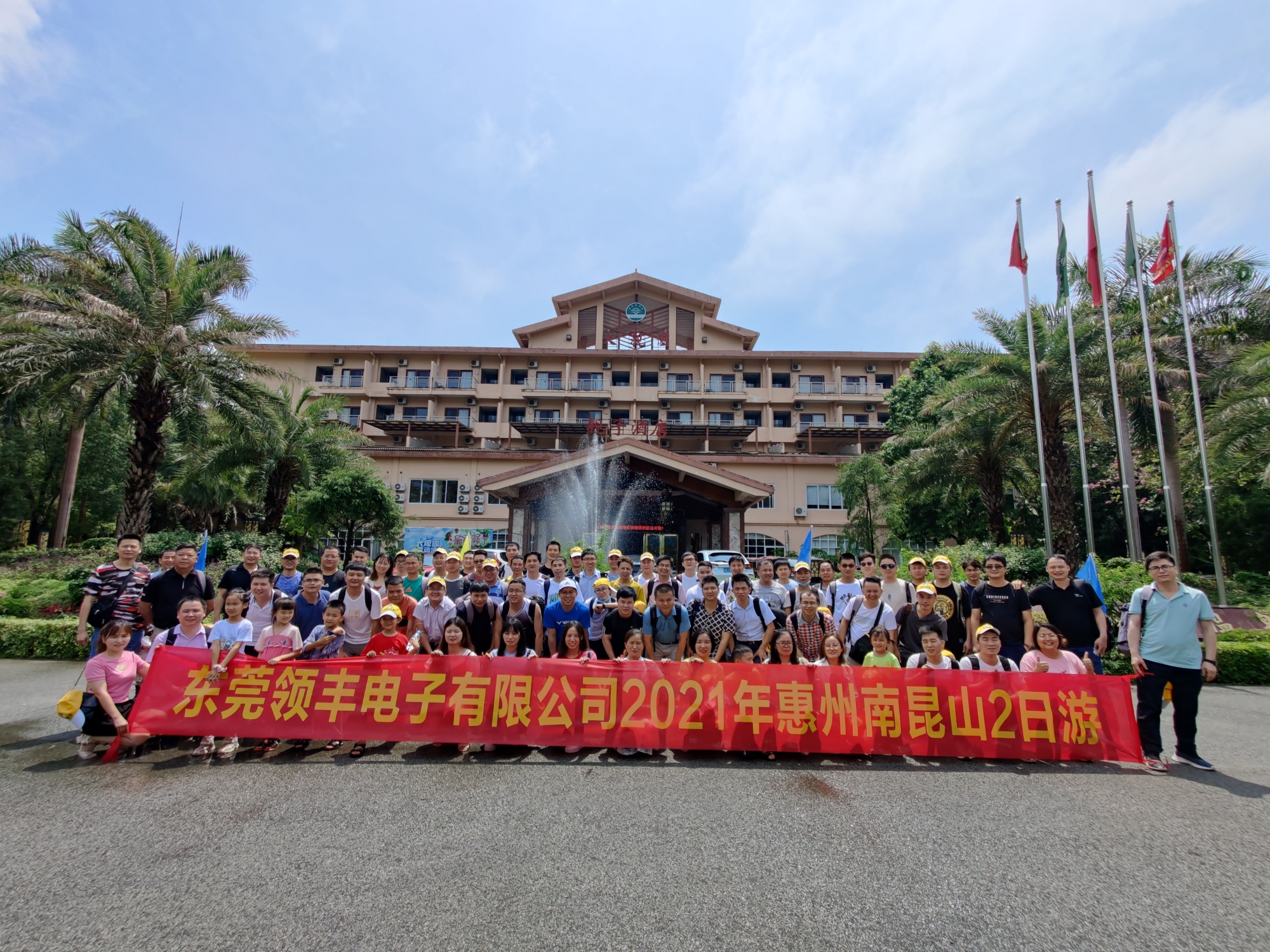 广东领丰智能科技股份有限公司图6