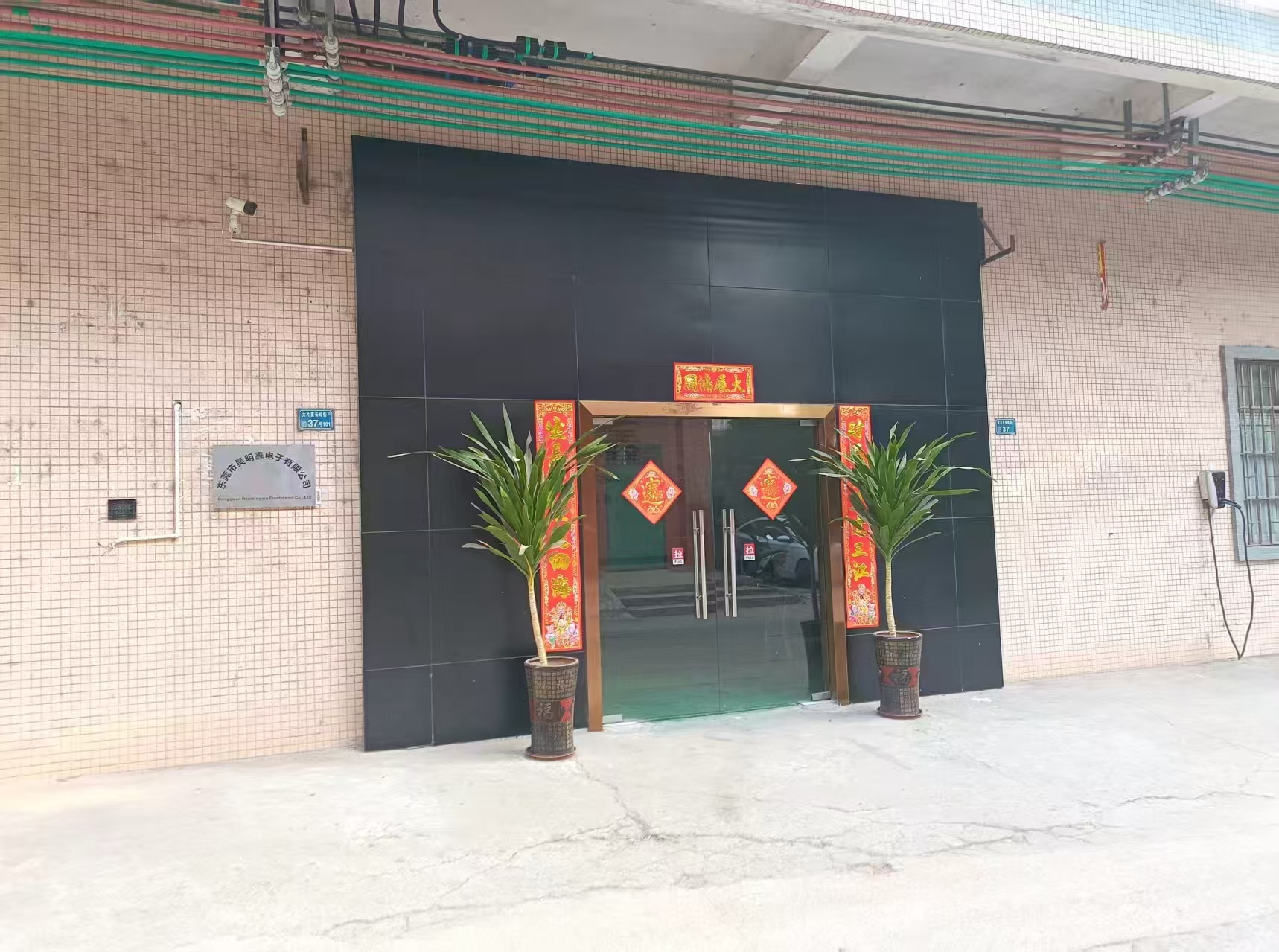 深圳市昊明鑫电子科技有限公司图7