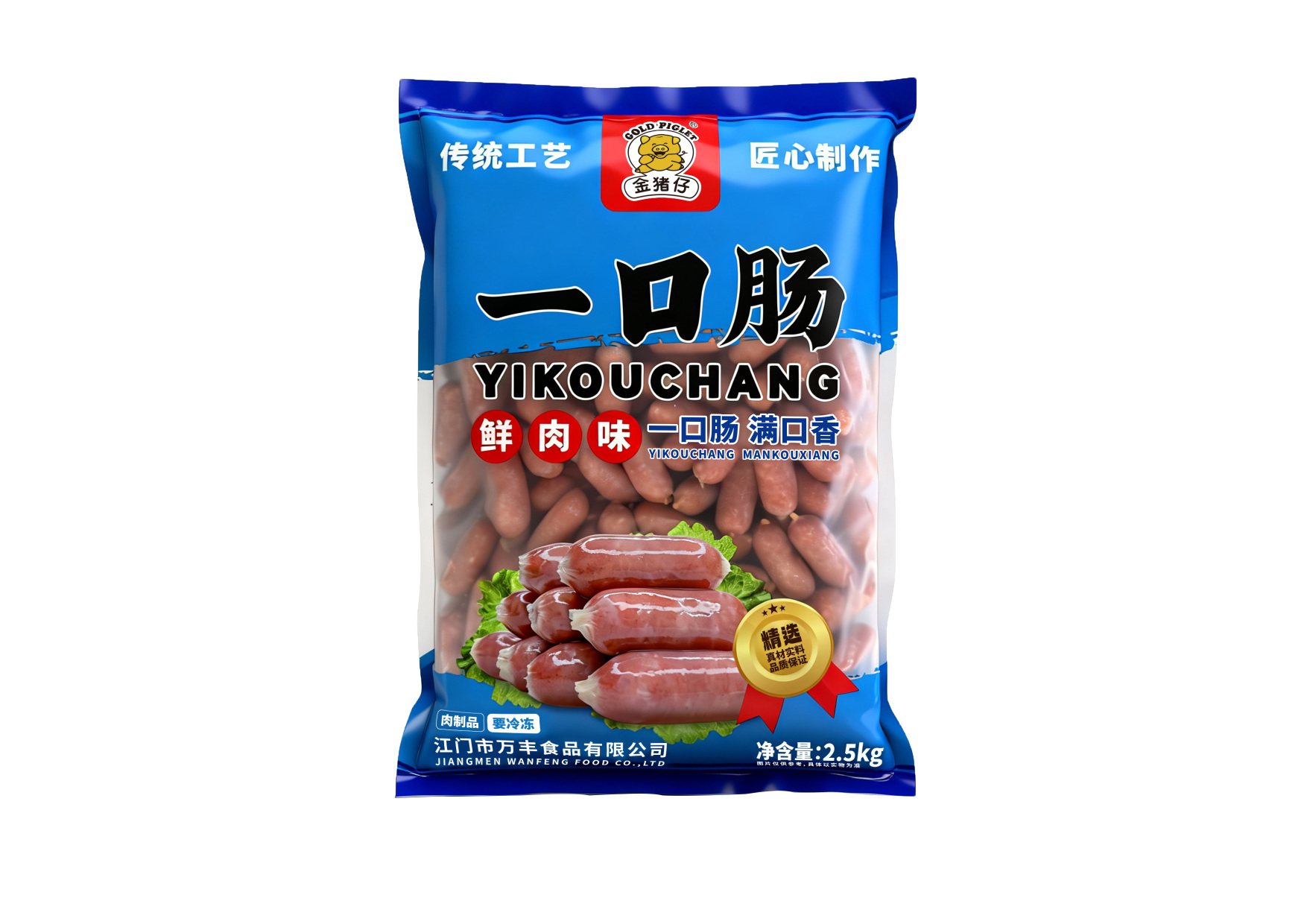 江门市万丰食品有限公司图6