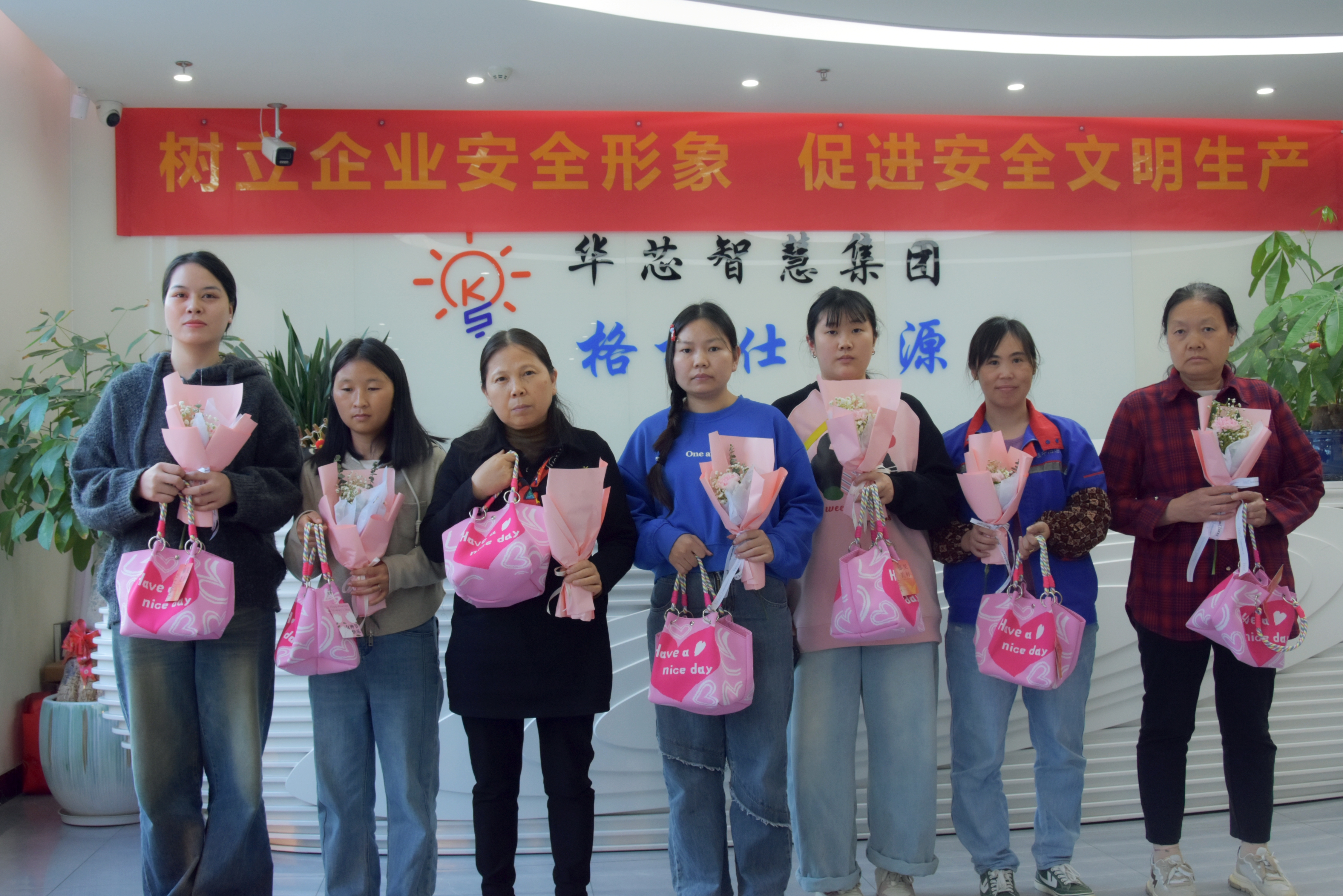 华芯（东莞）科技有限公司图12