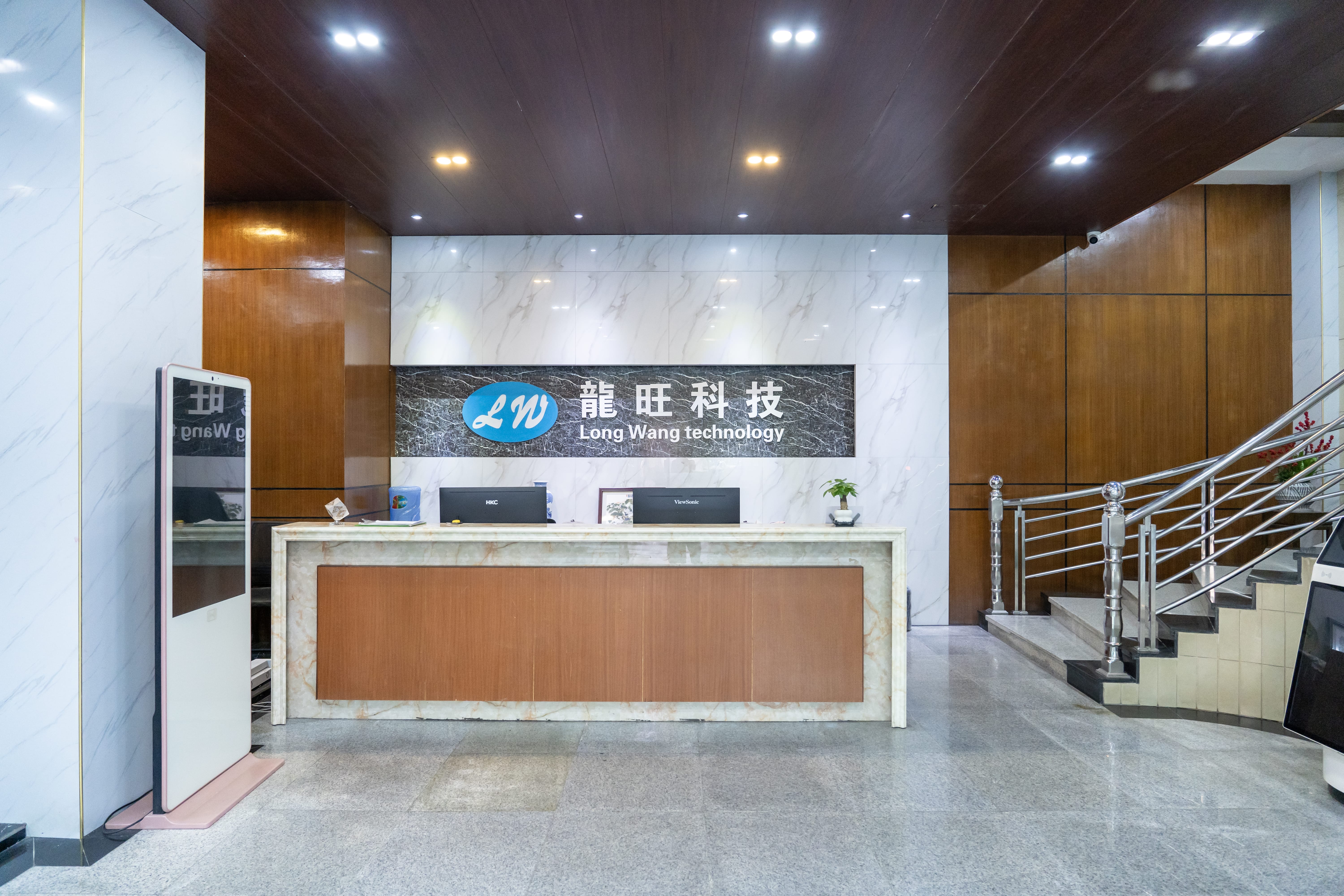 东莞市龙旺五金有限公司图6